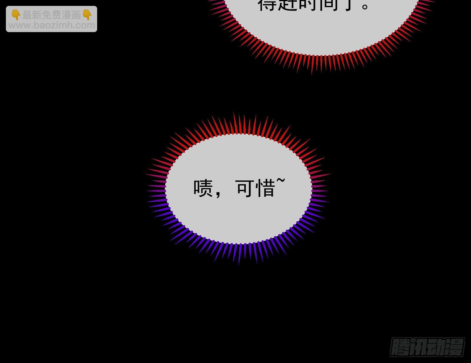 气疯74