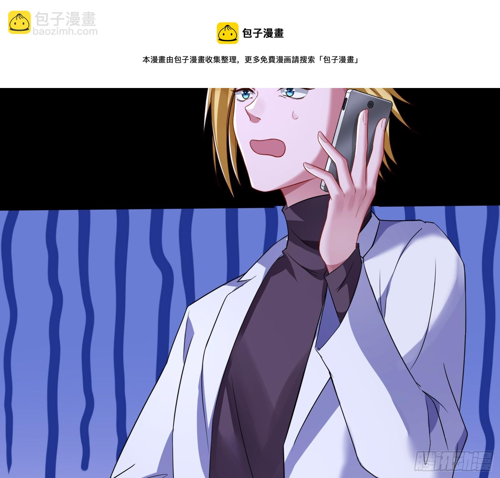 轰塌106