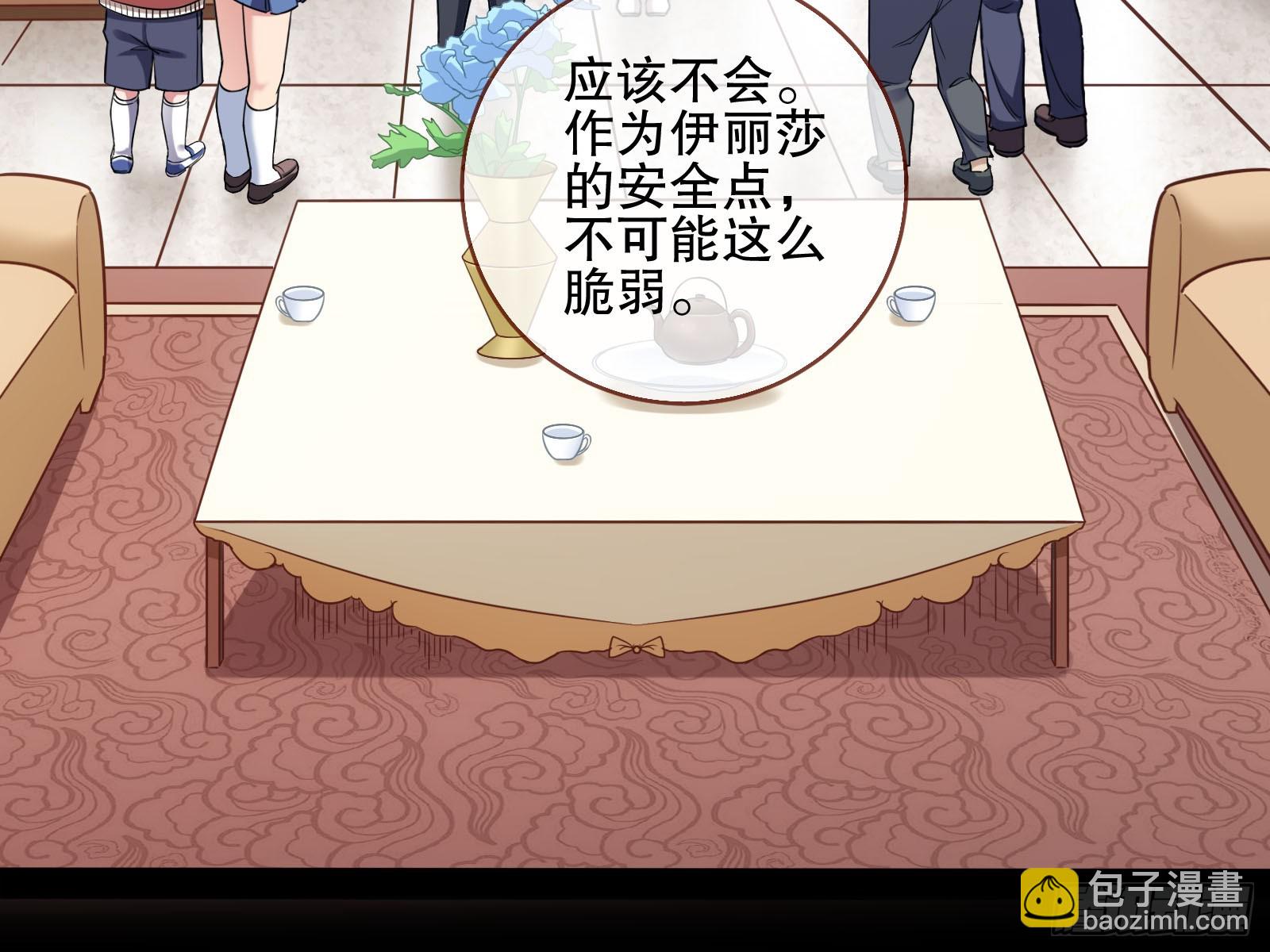 轰塌11
