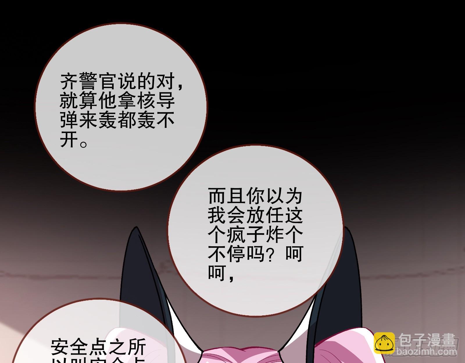 轰塌12