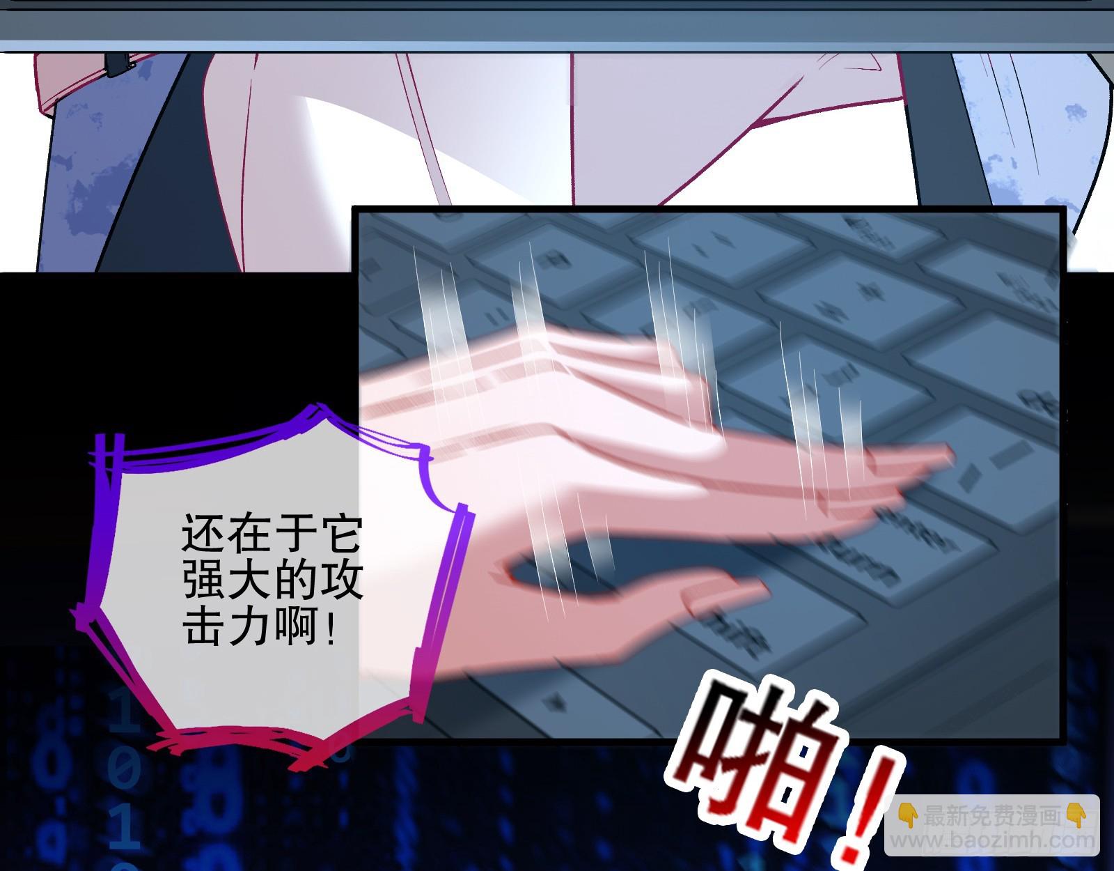 轰塌15