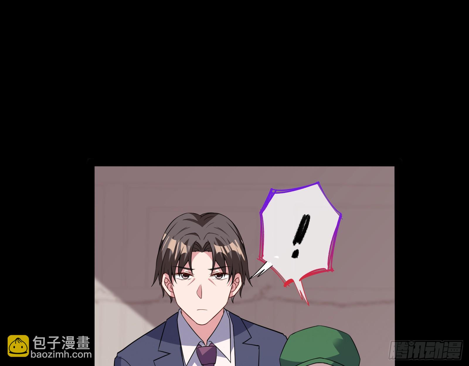 轰塌20