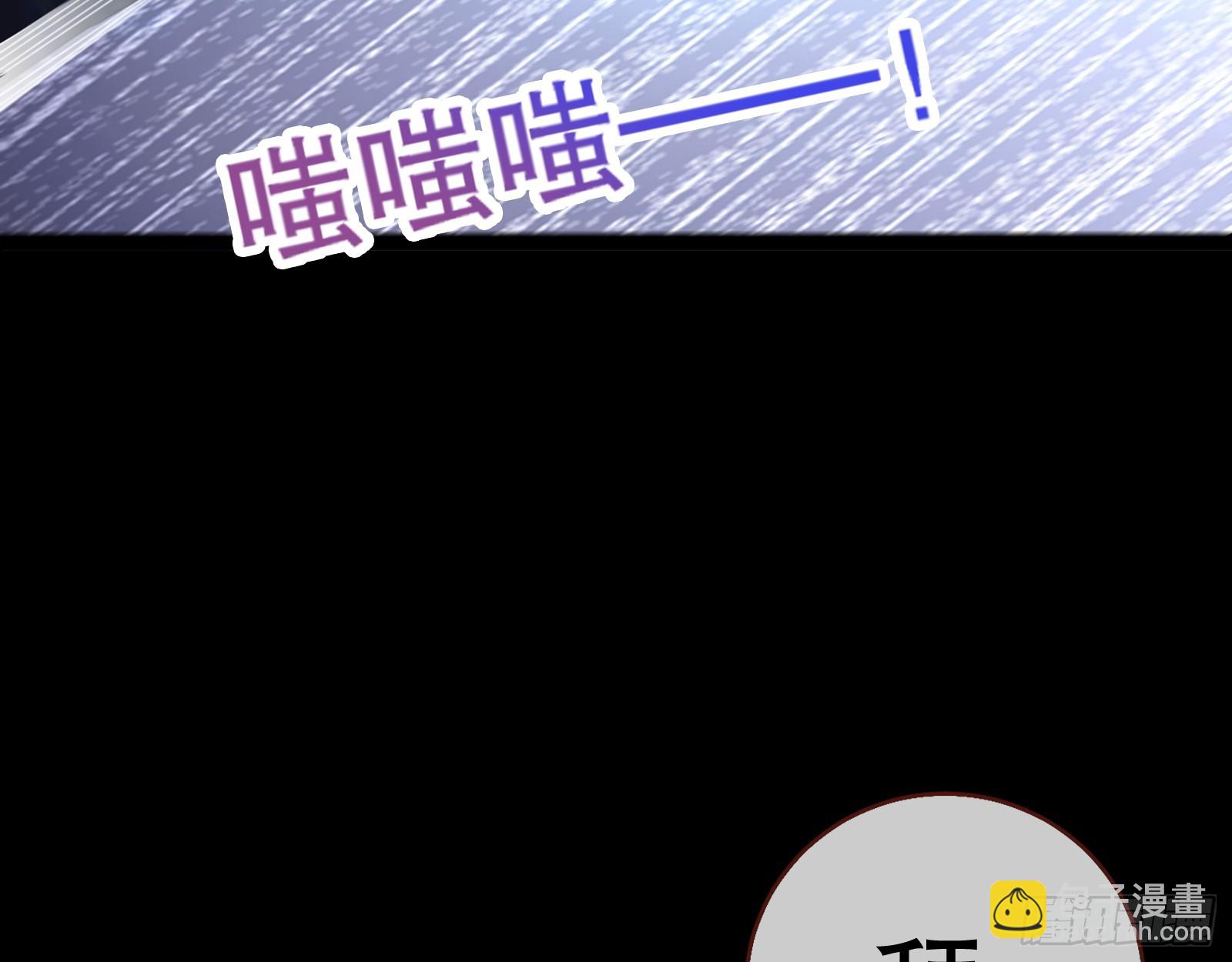 轰塌29