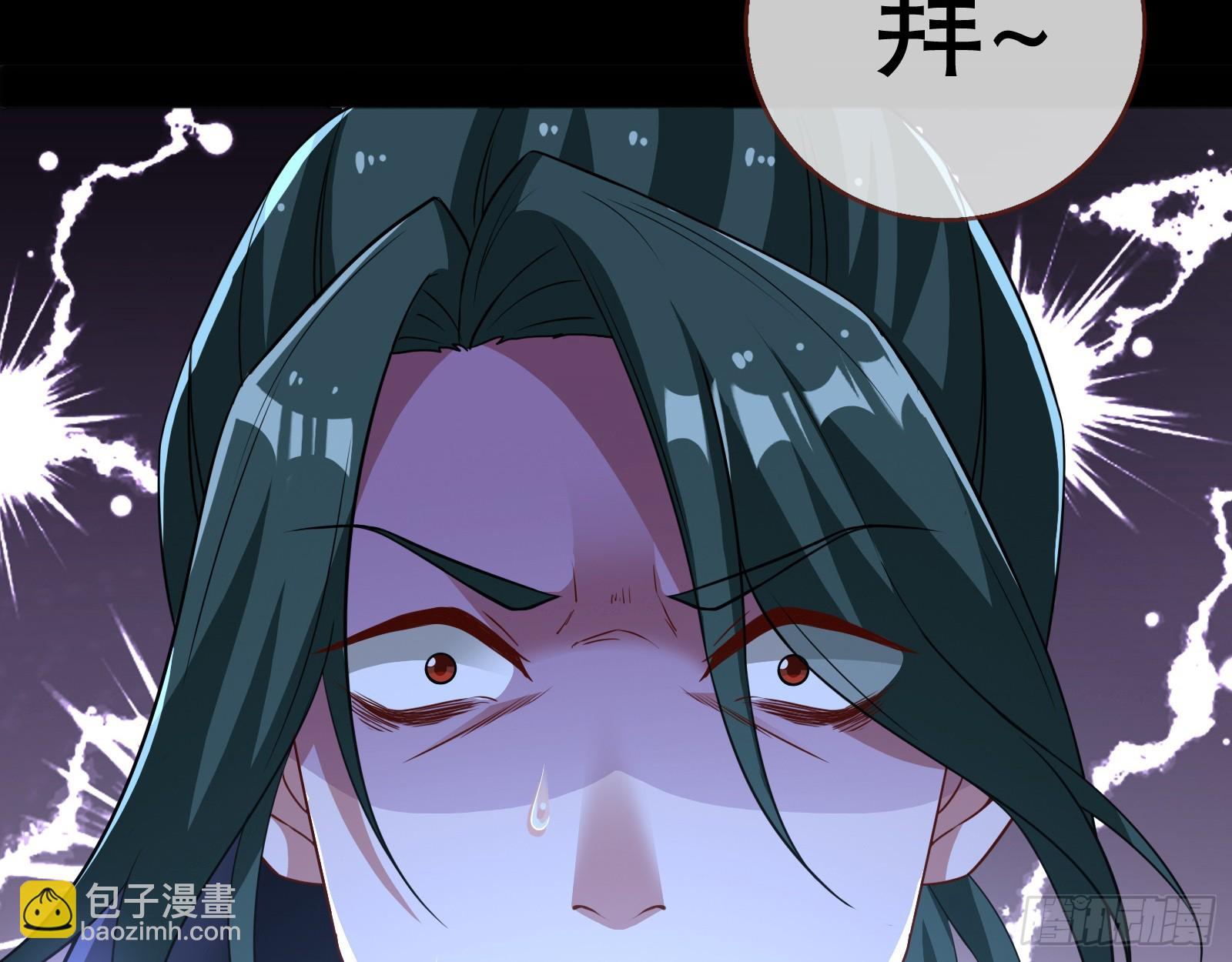 轰塌30