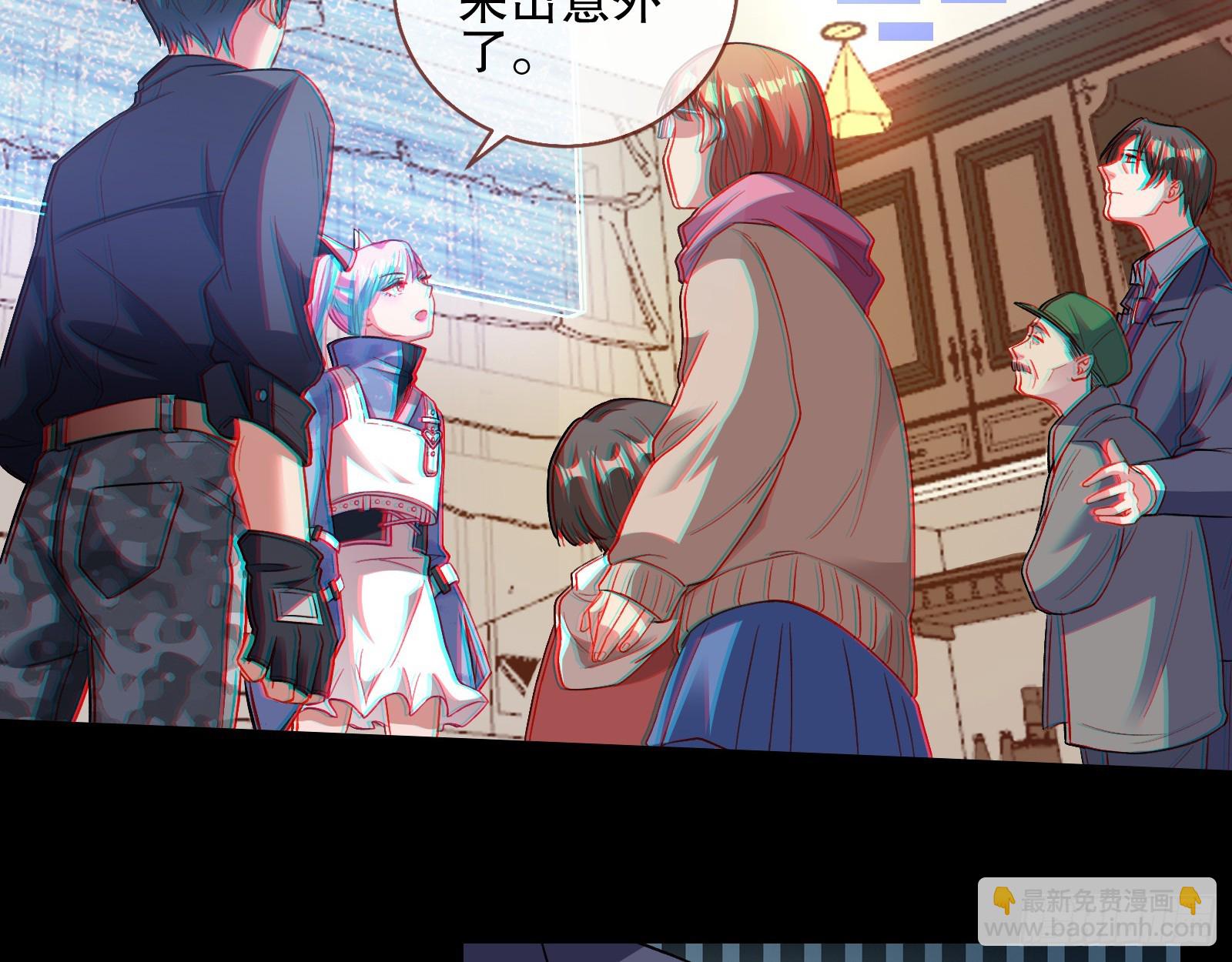 轰塌46
