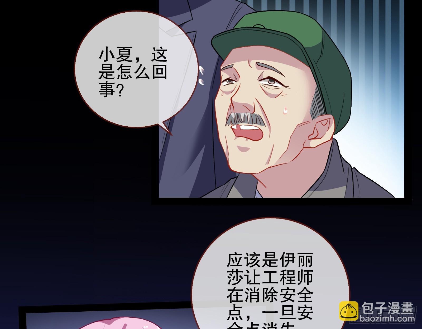 轰塌51