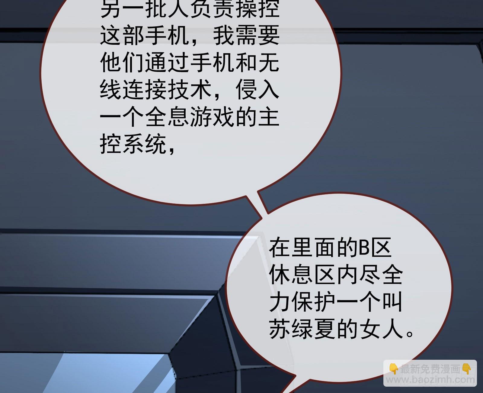 “死”而复活101