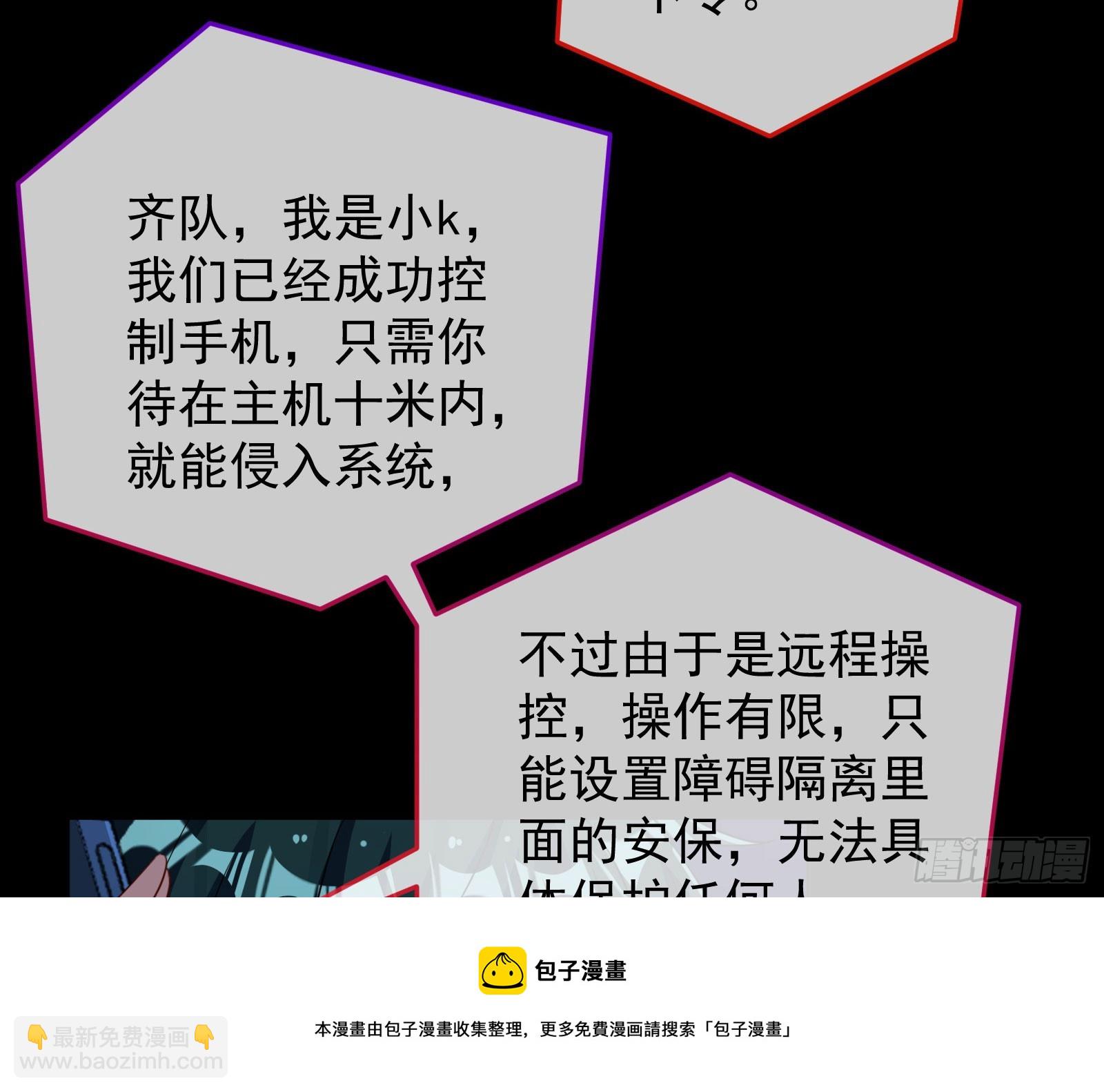 “死”而复活103