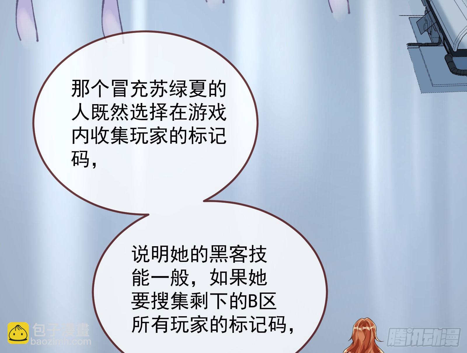 “死”而复活11