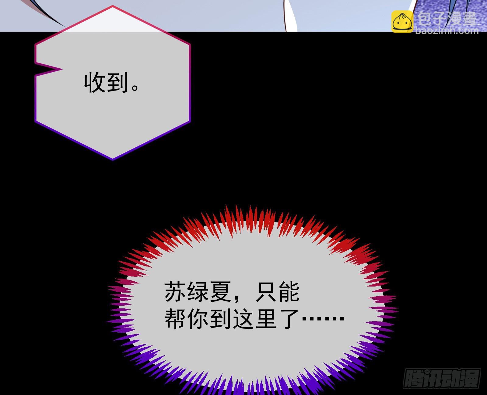 “死”而复活110