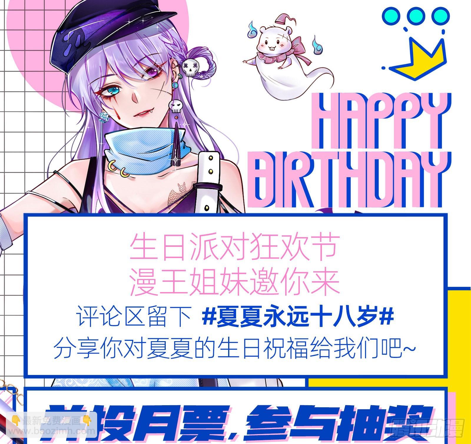“死”而复活112