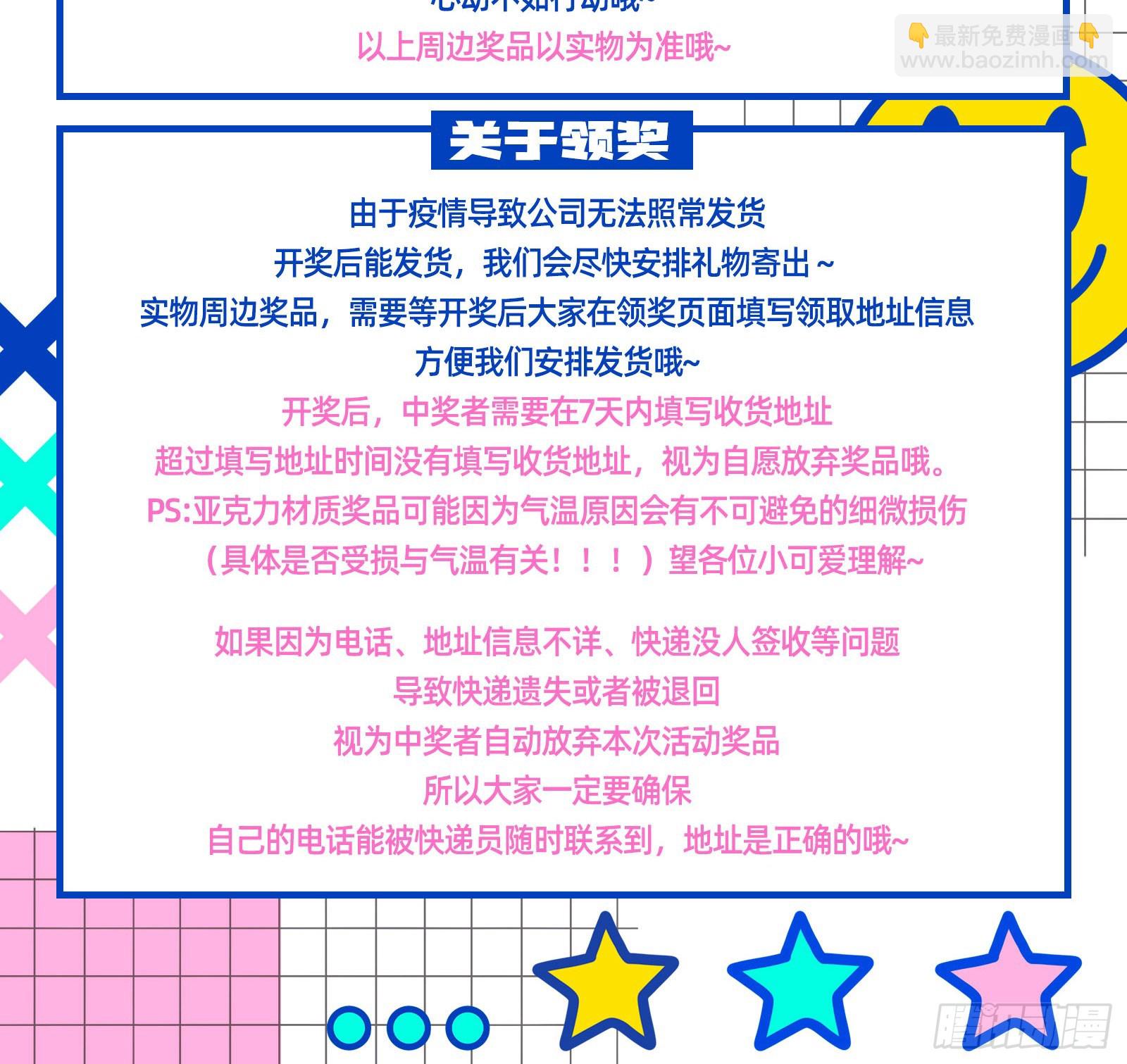 “死”而复活114