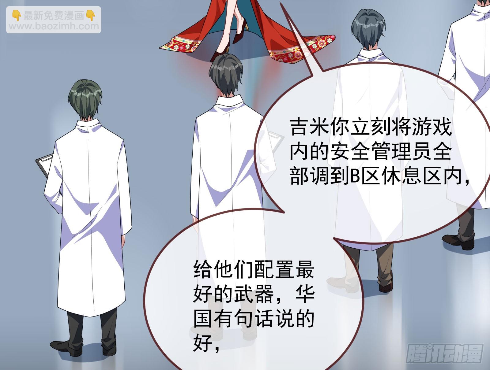 “死”而复活14