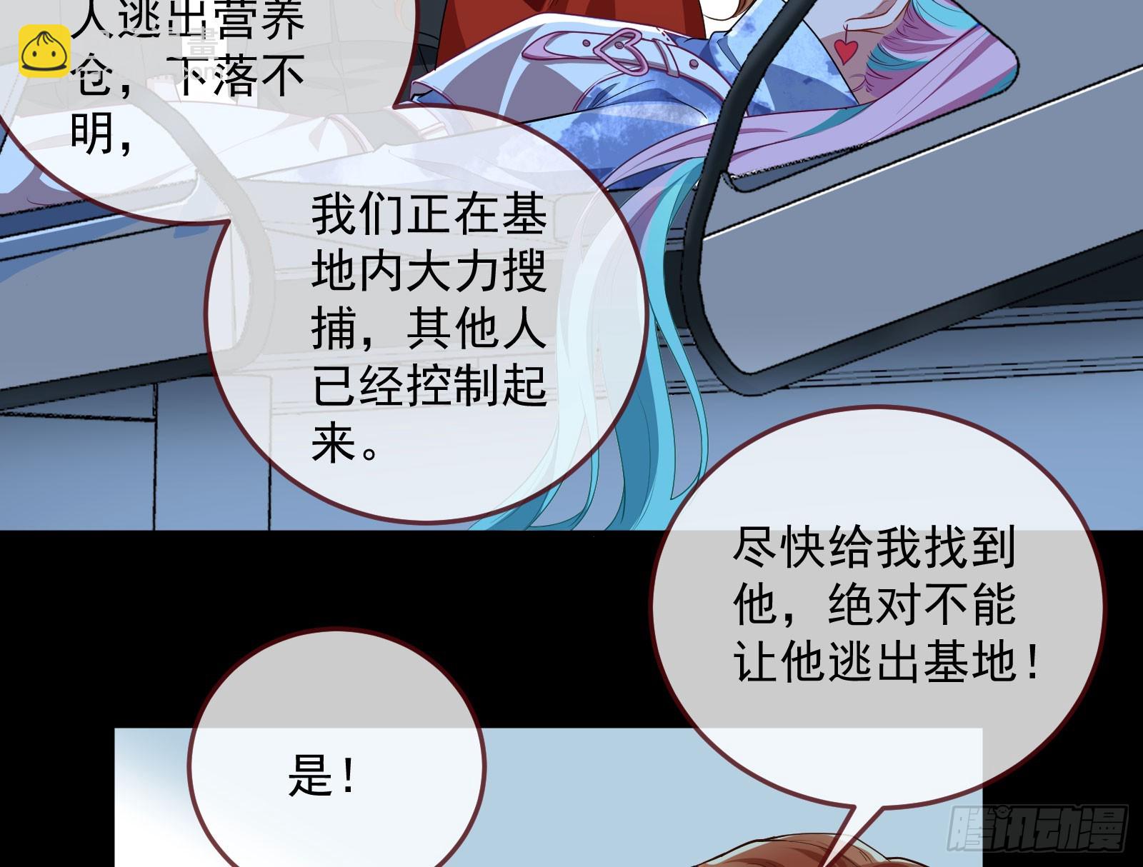 “死”而复活6