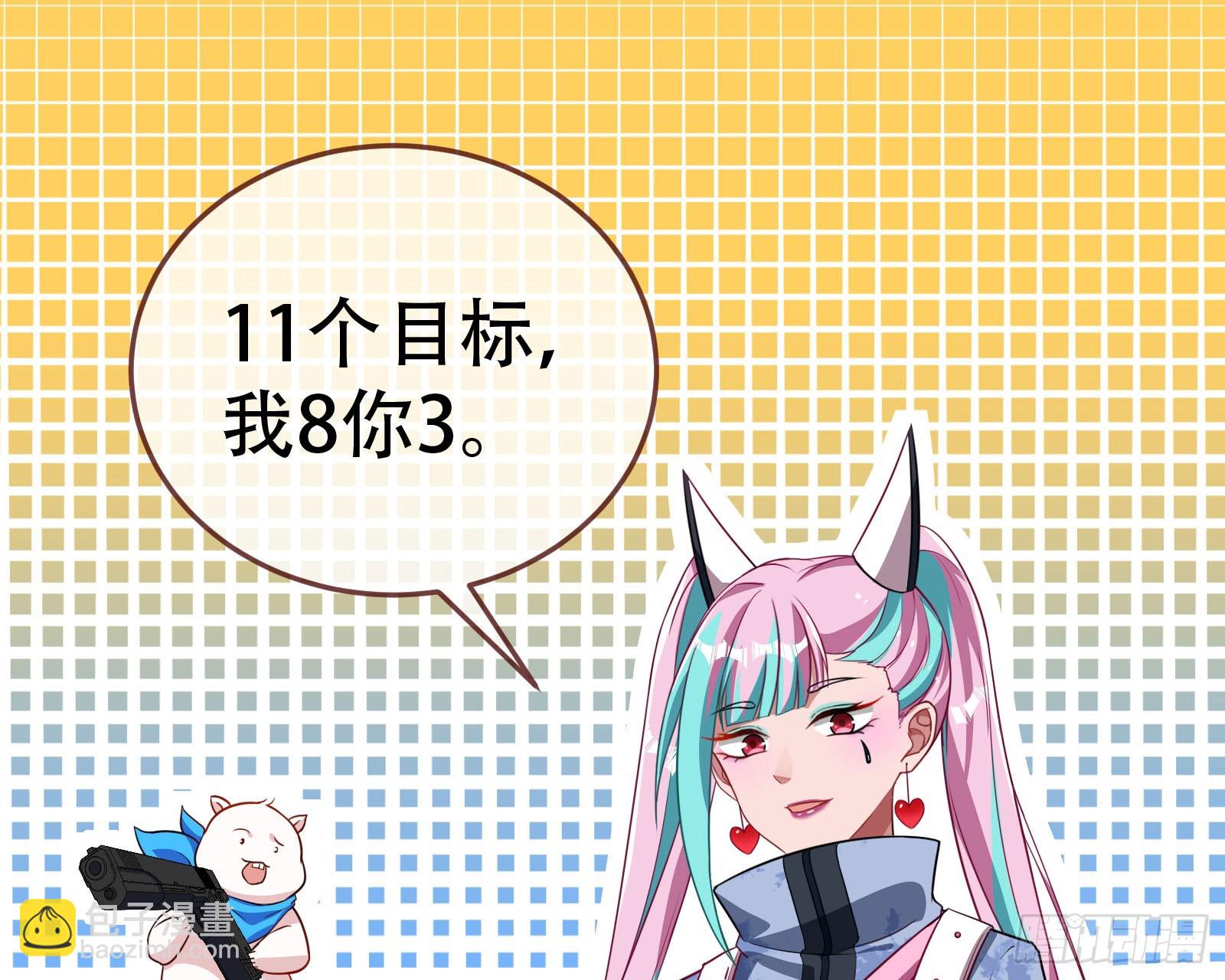 “死”而复活66