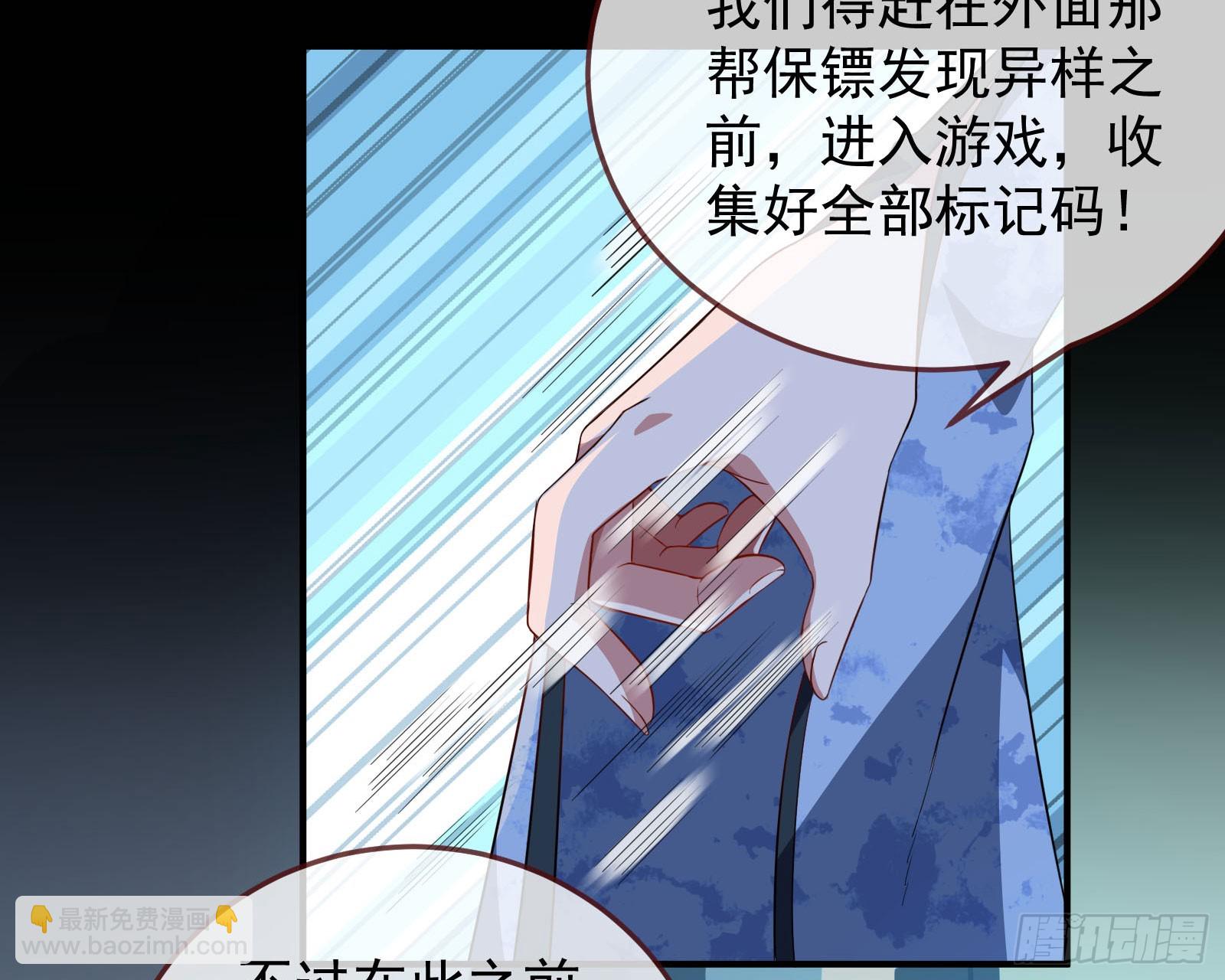 “死”而复活68