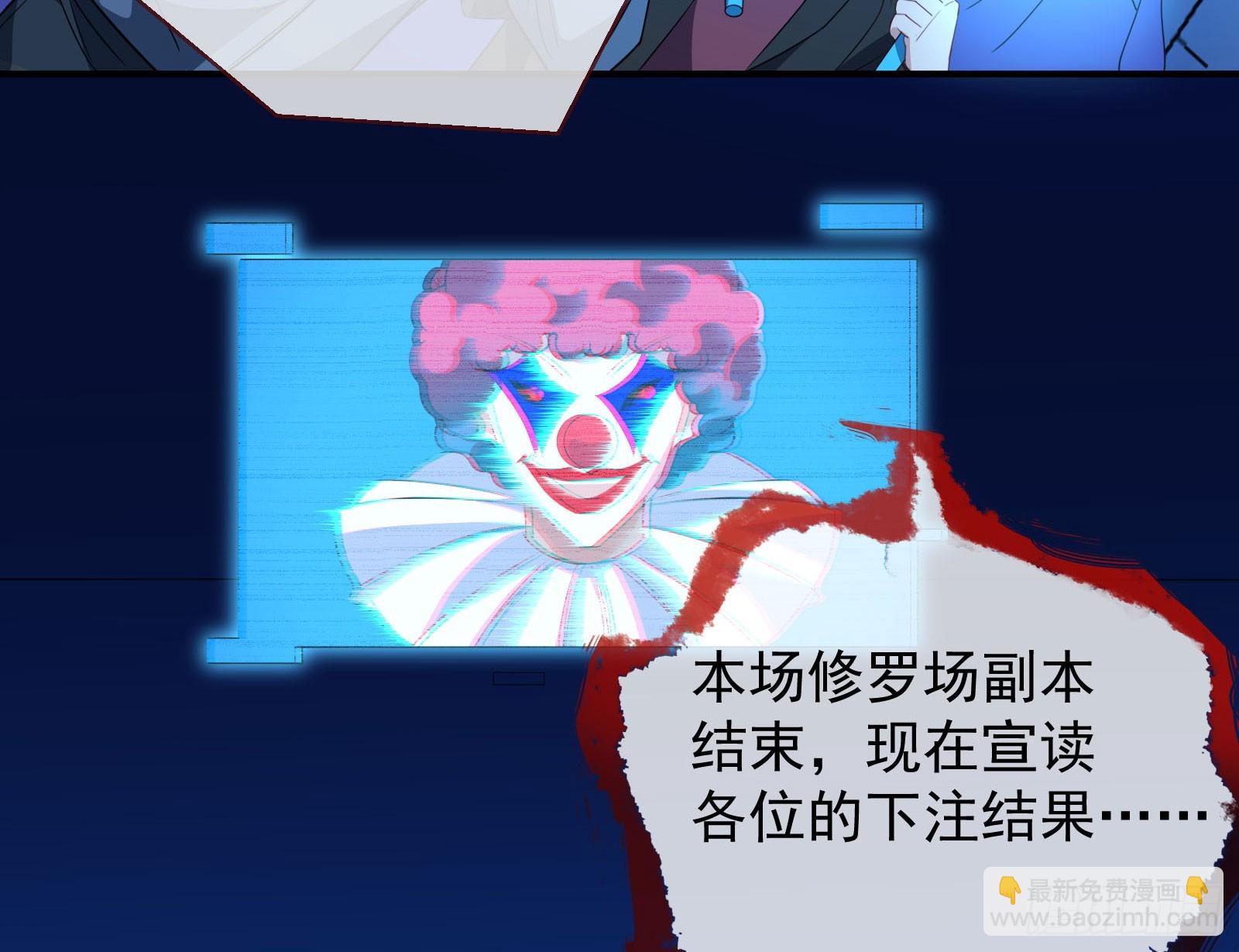 “死”而复活76