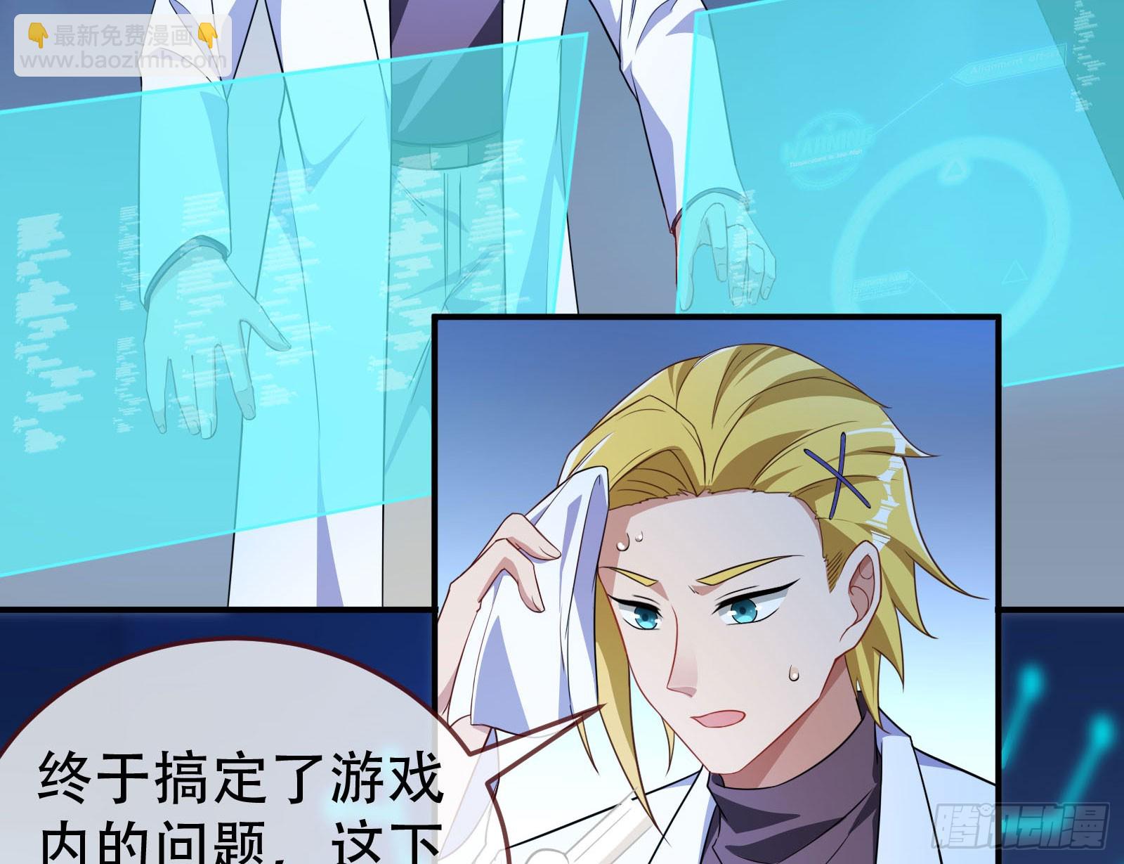 “死”而复活79