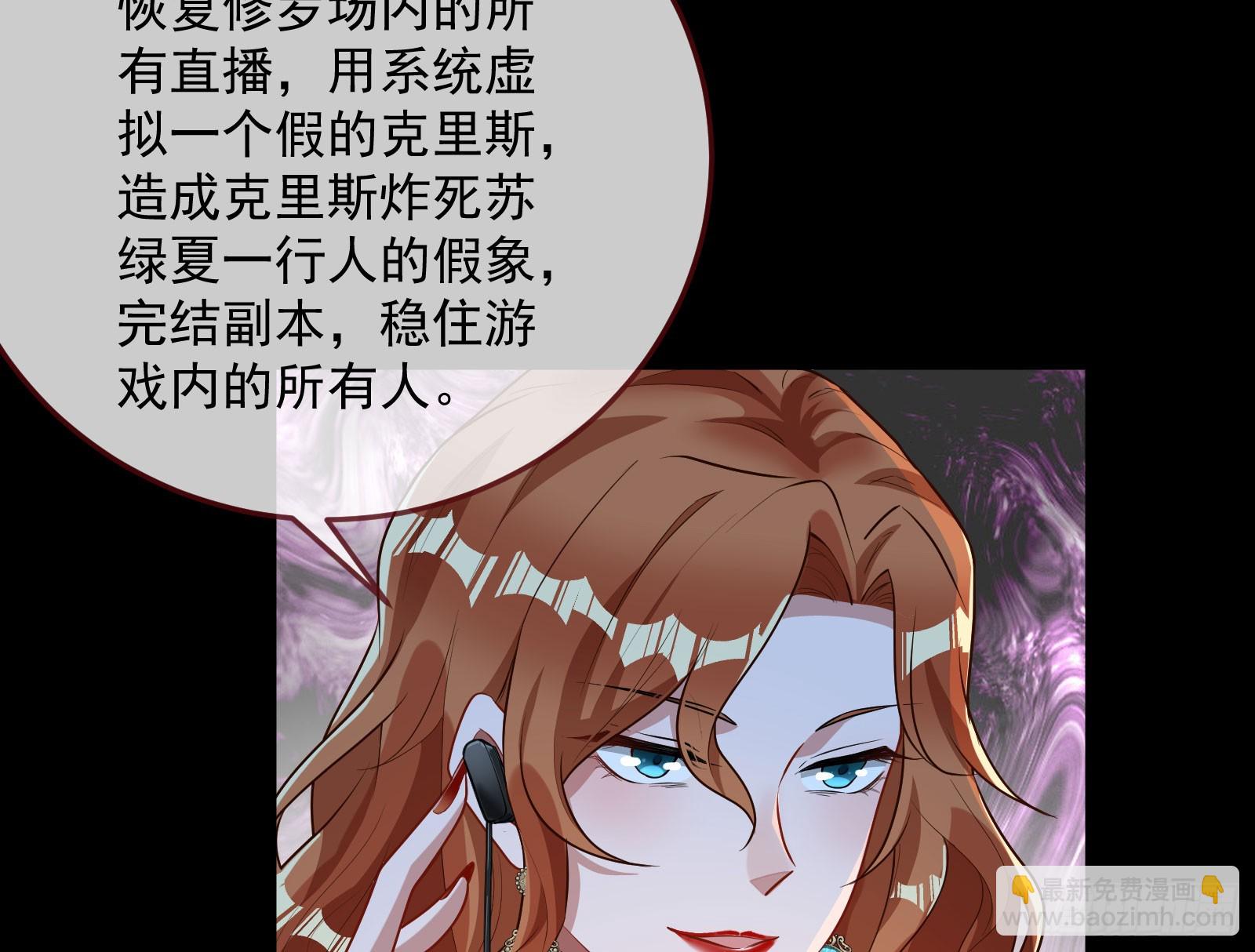 “死”而复活8