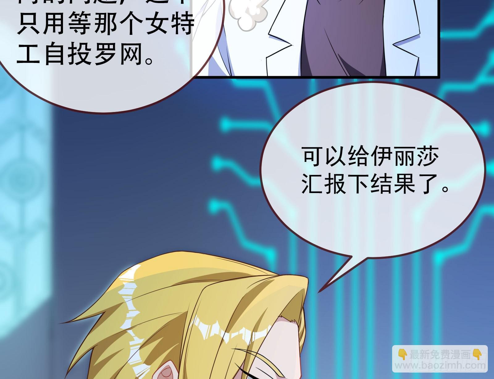 “死”而复活80