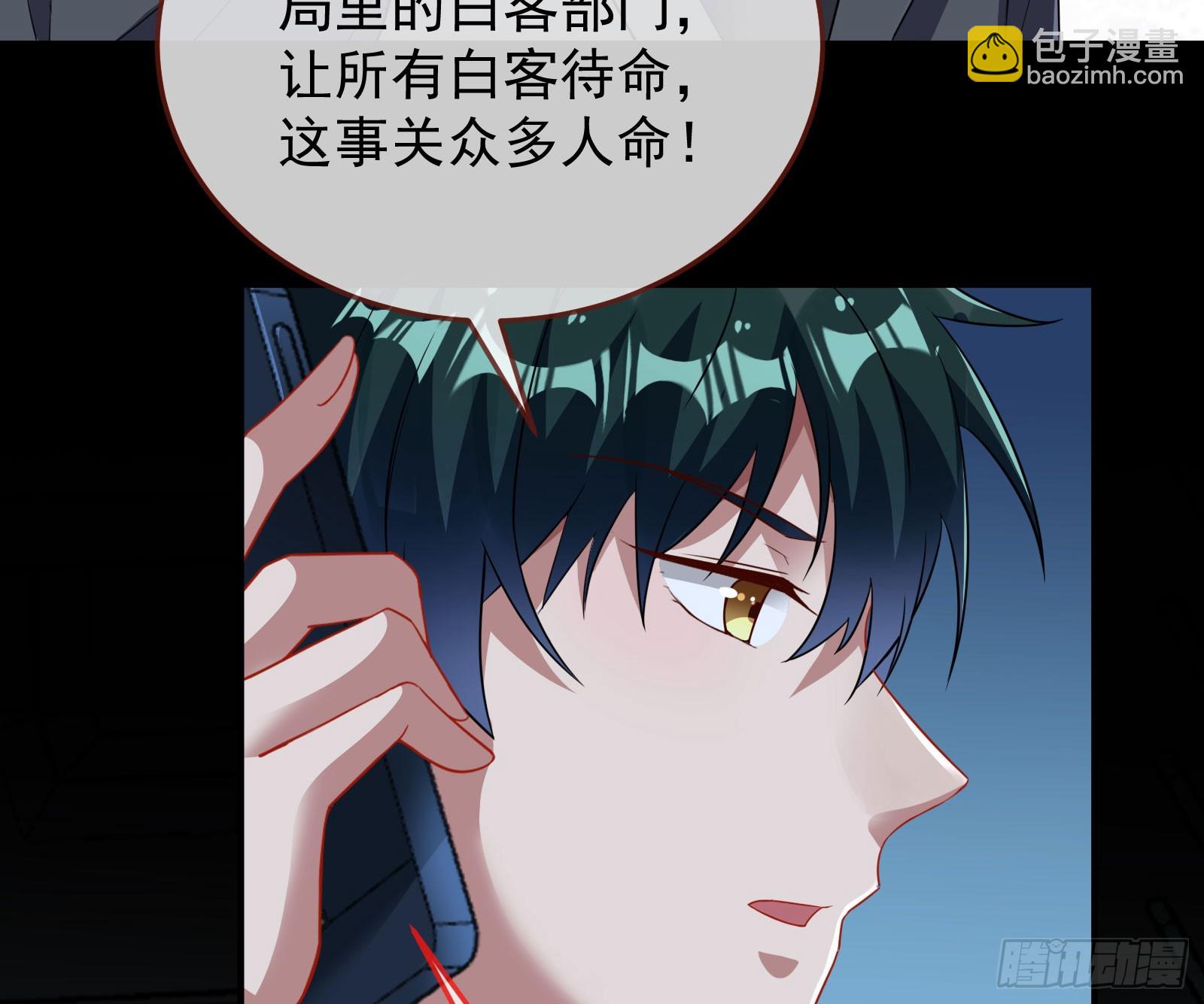 “死”而复活94