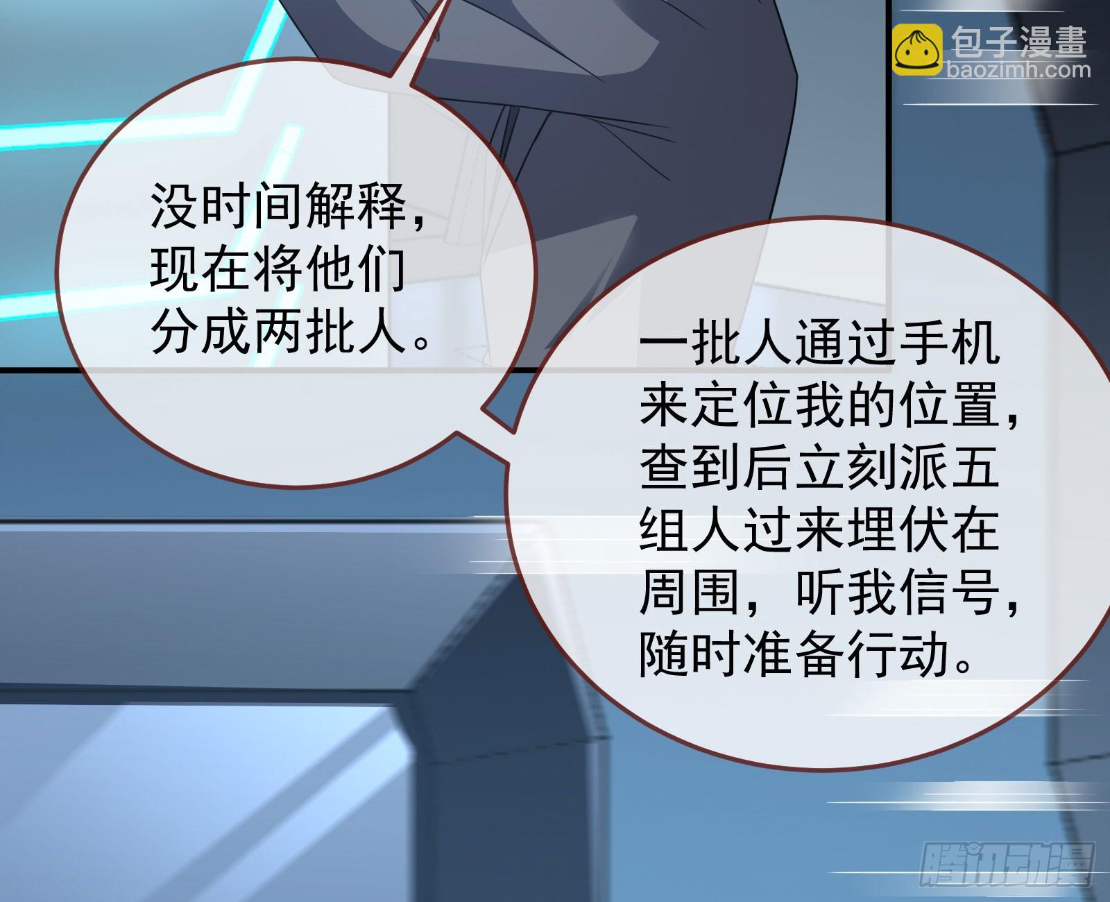 “死”而复活99