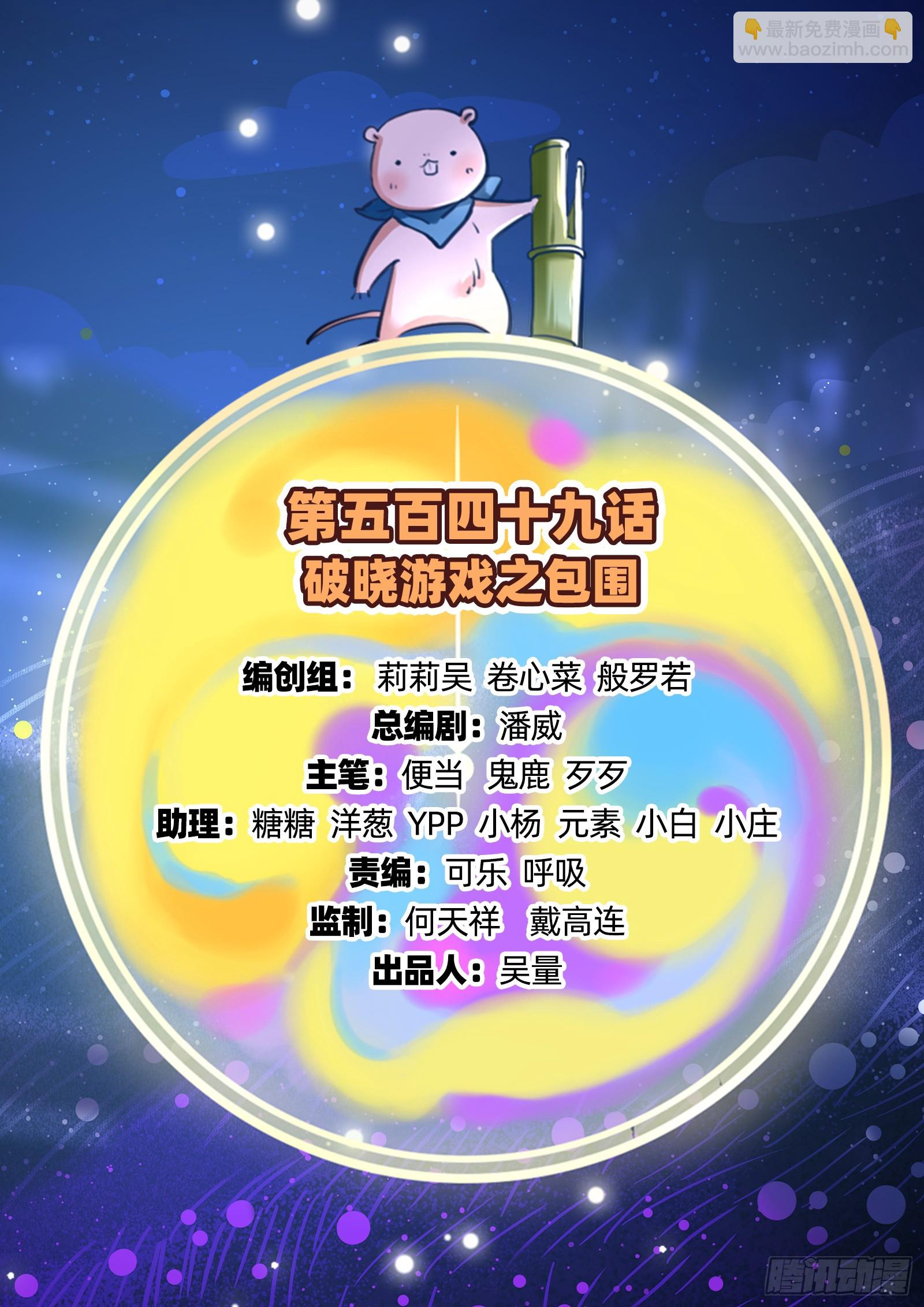 包围1