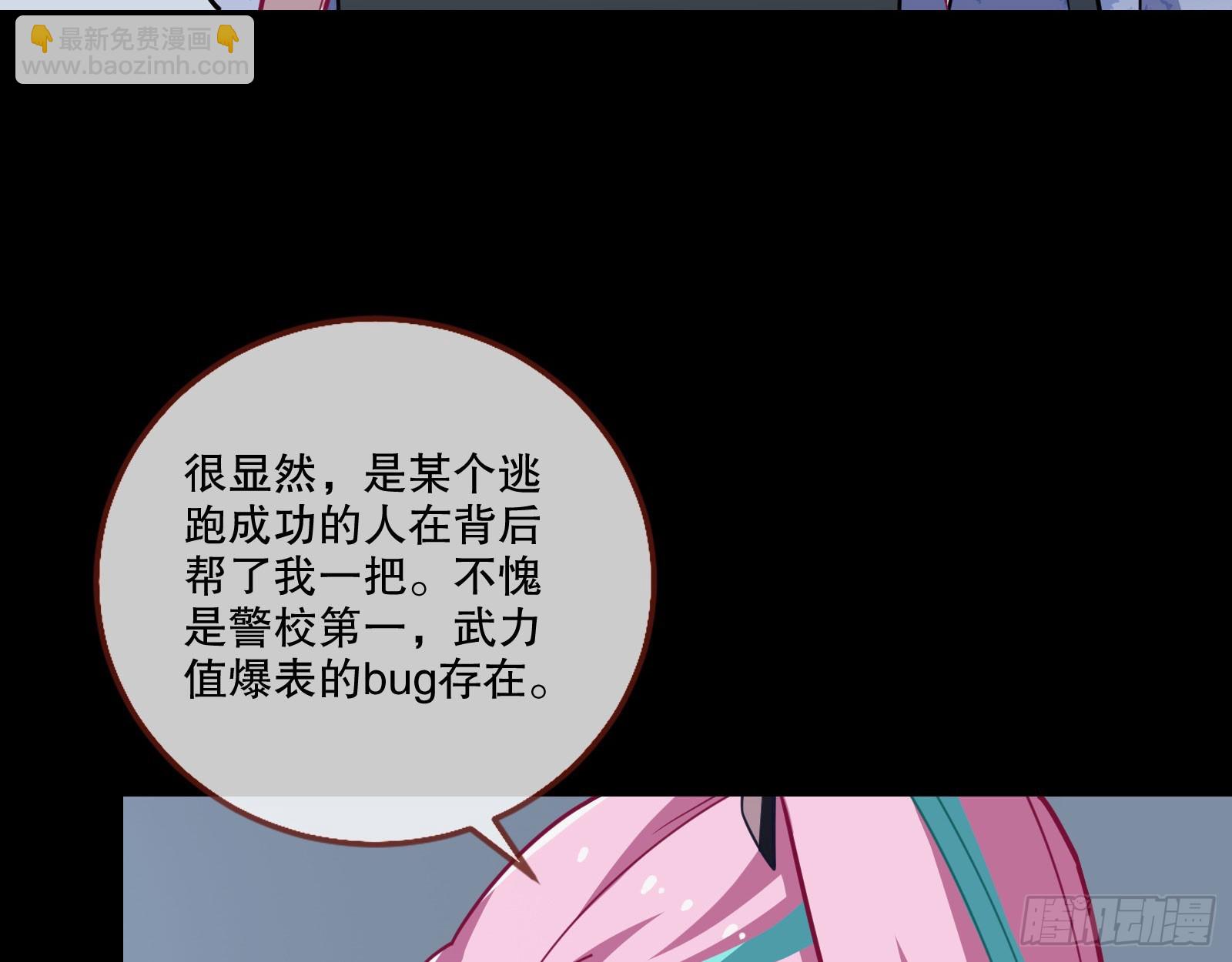 包围13