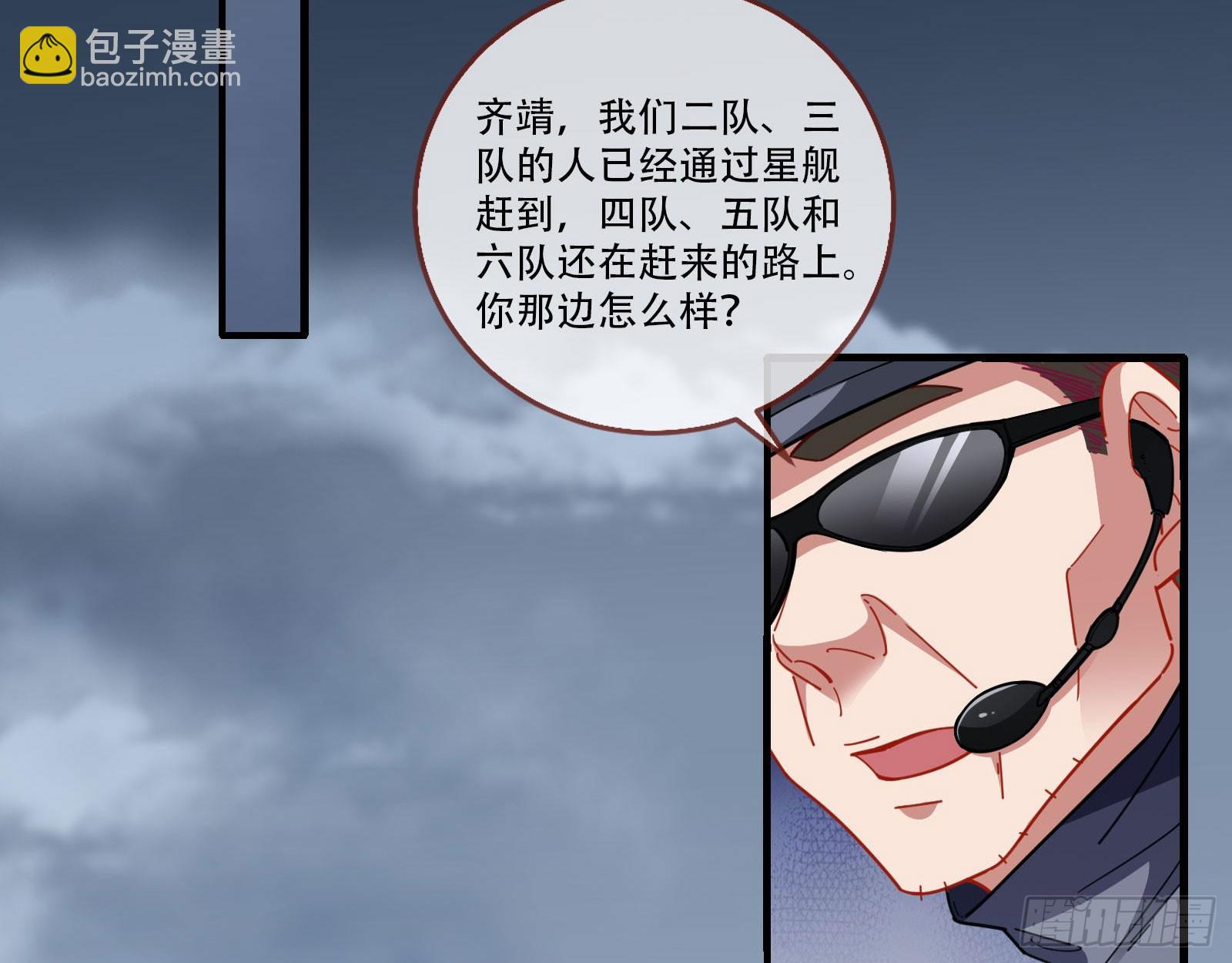 包围23
