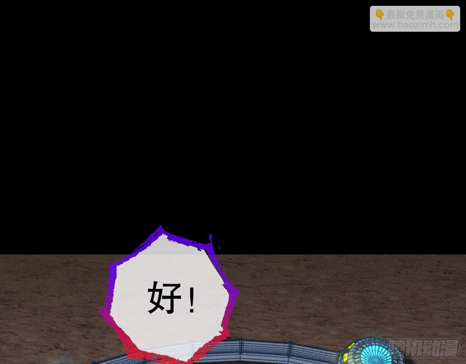 包围26