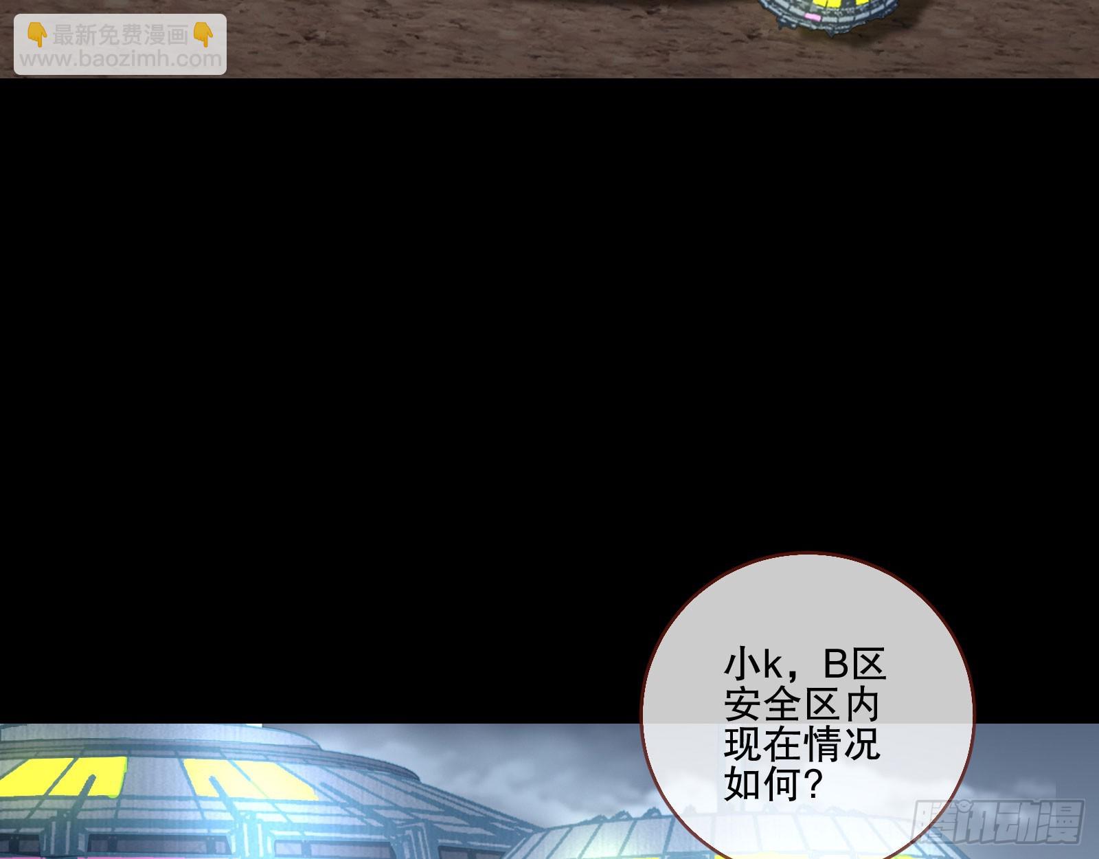 包围29