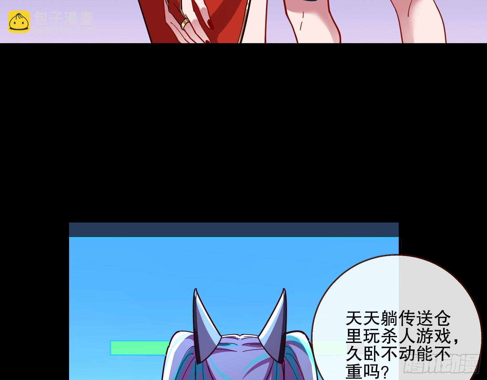 包围48