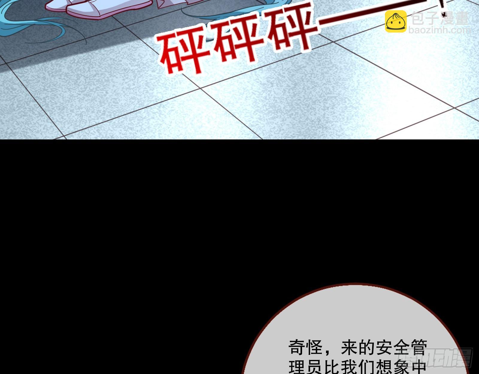 包围7