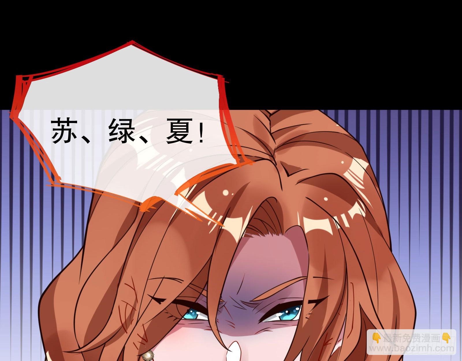 包围88