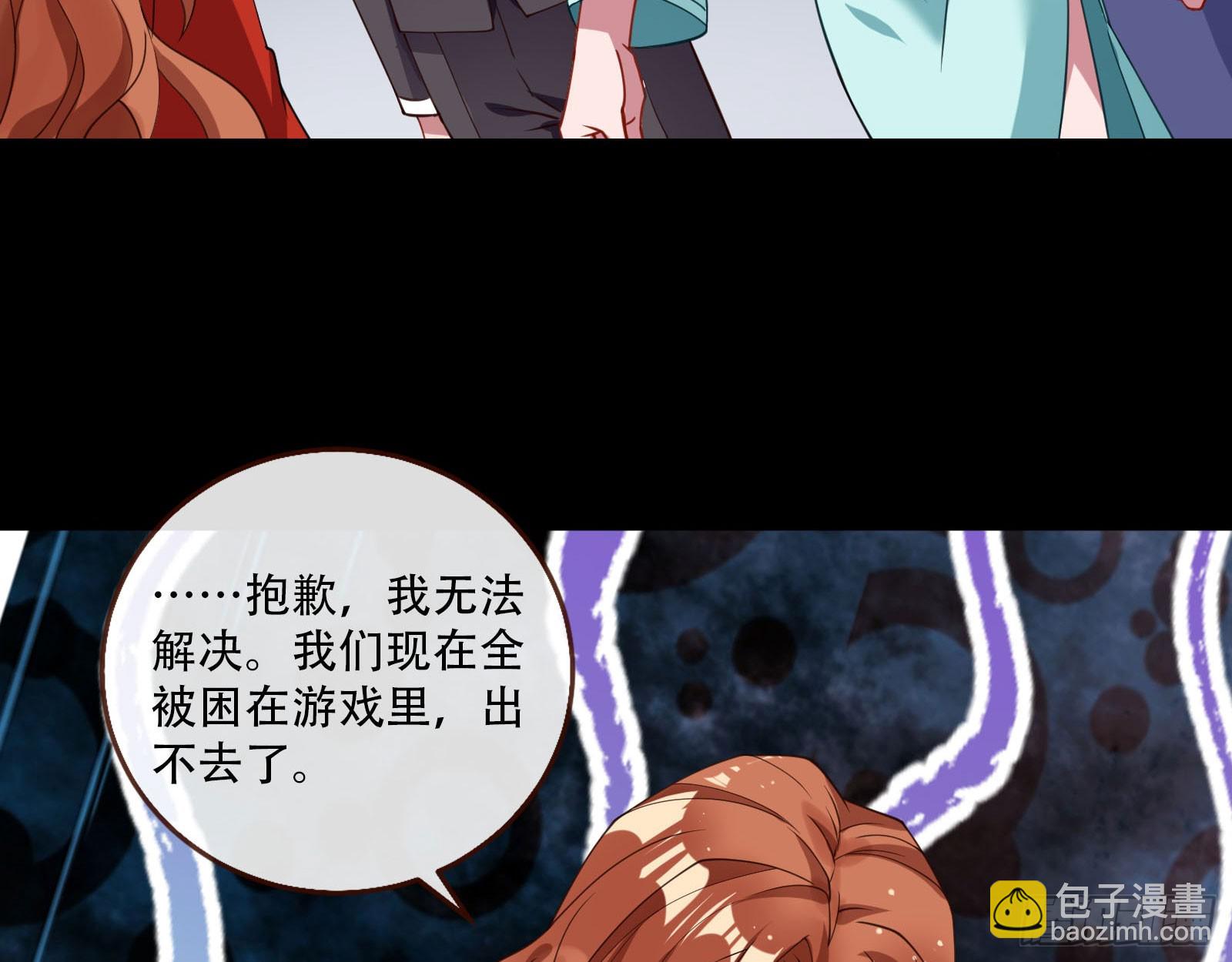 包围91
