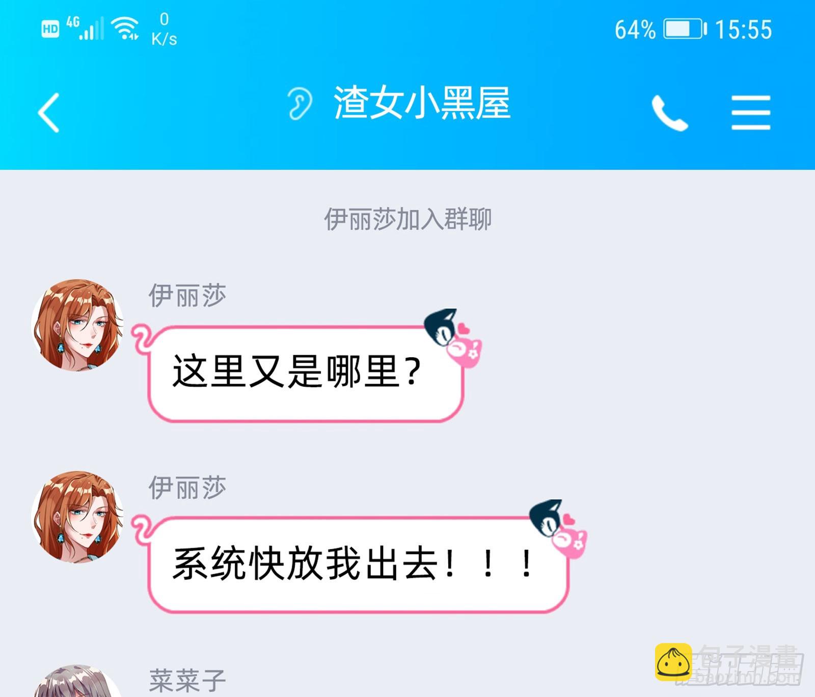 离开119