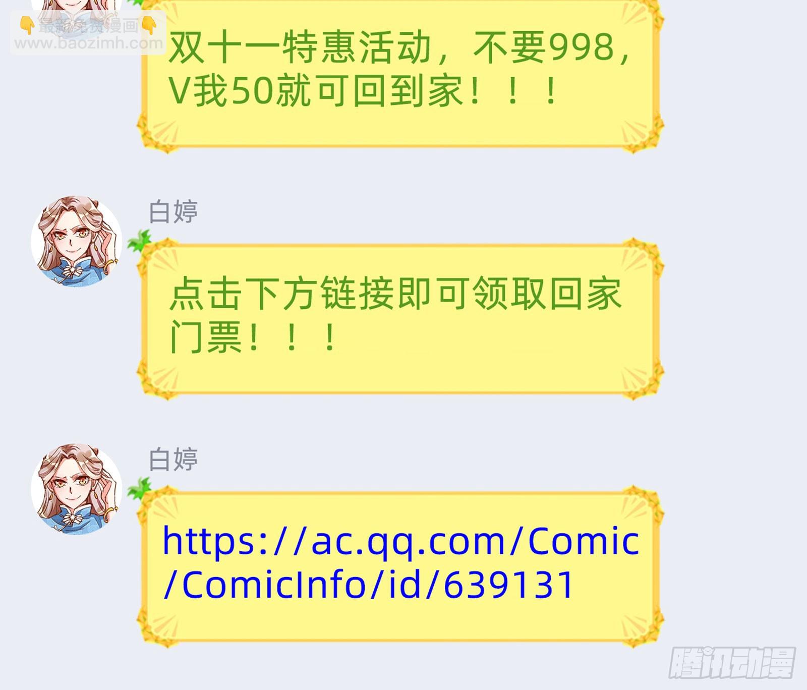 离开123