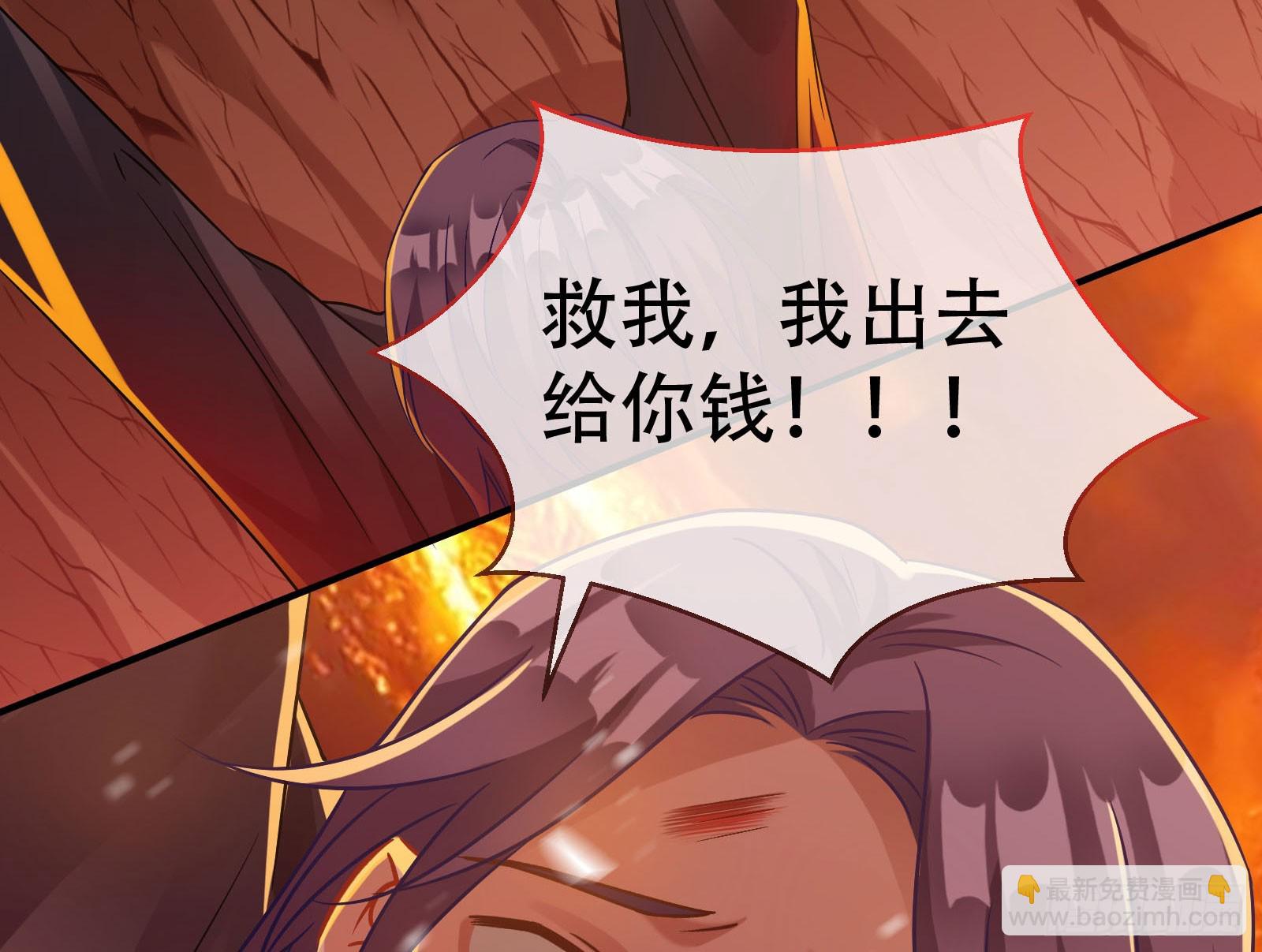 离开7