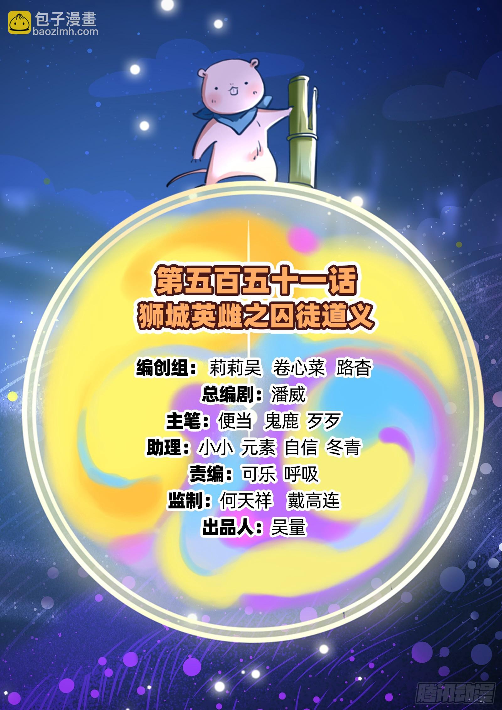 囚徒道义1