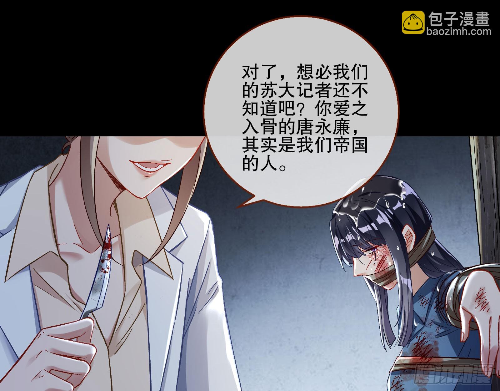 囚徒道义20