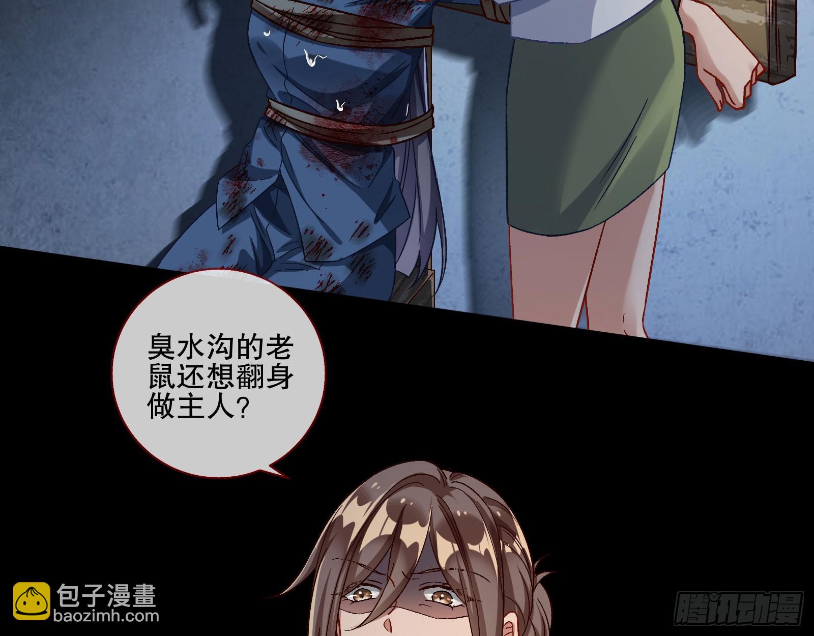 囚徒道义30