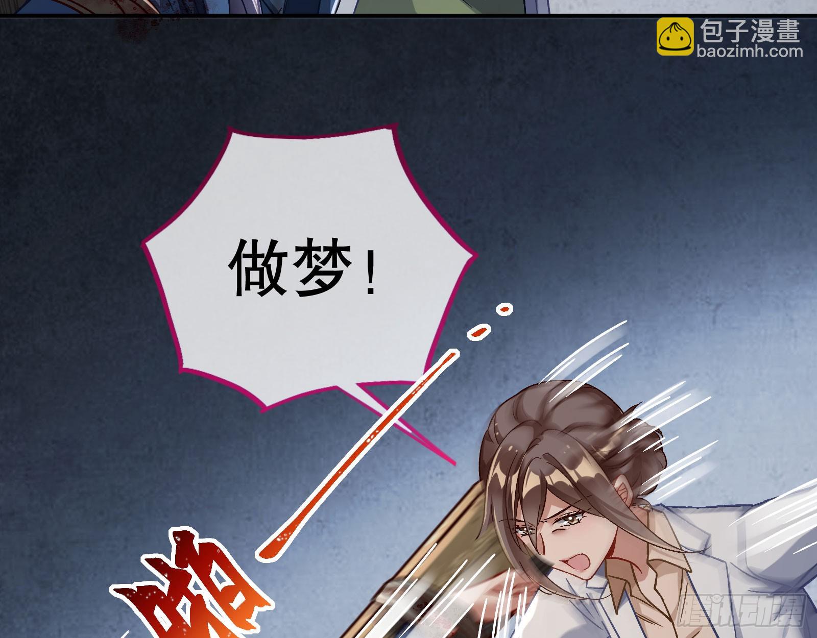囚徒道义32