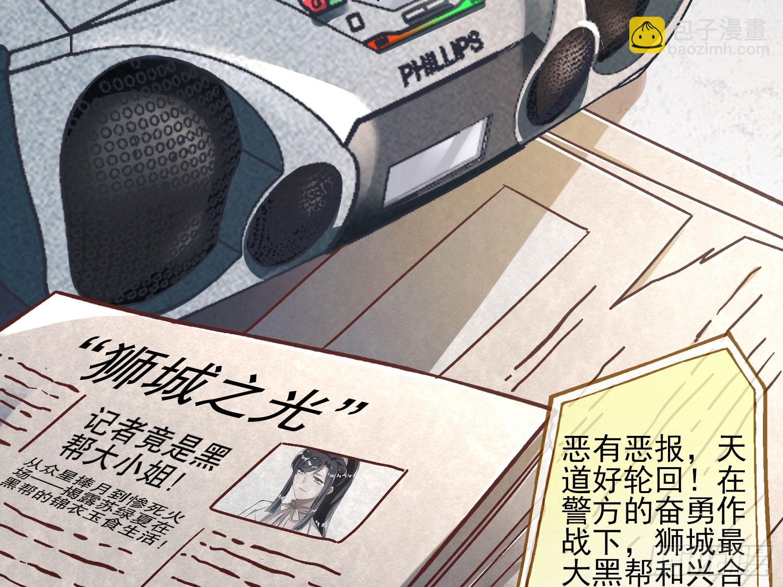 囚徒道义4