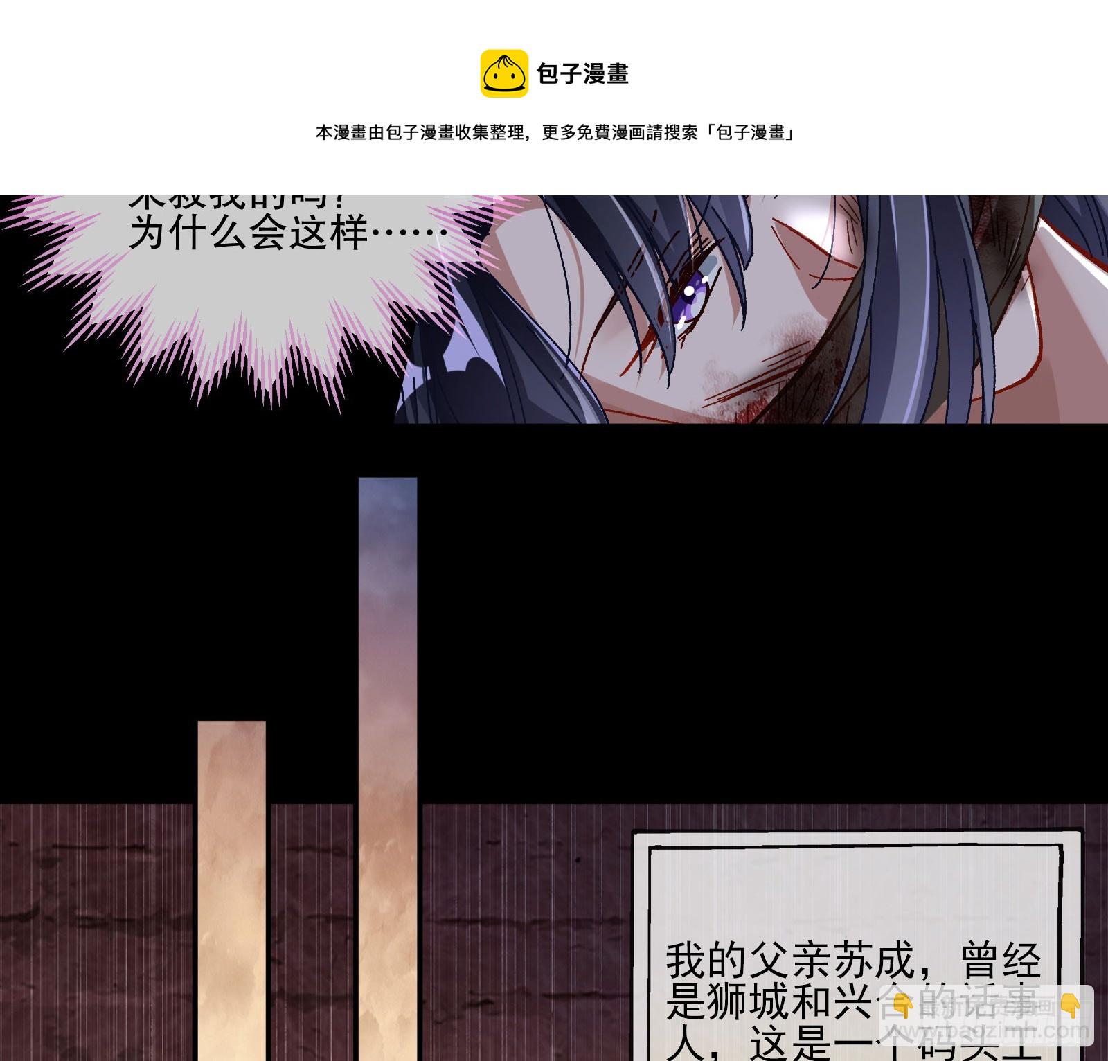 囚徒道义49