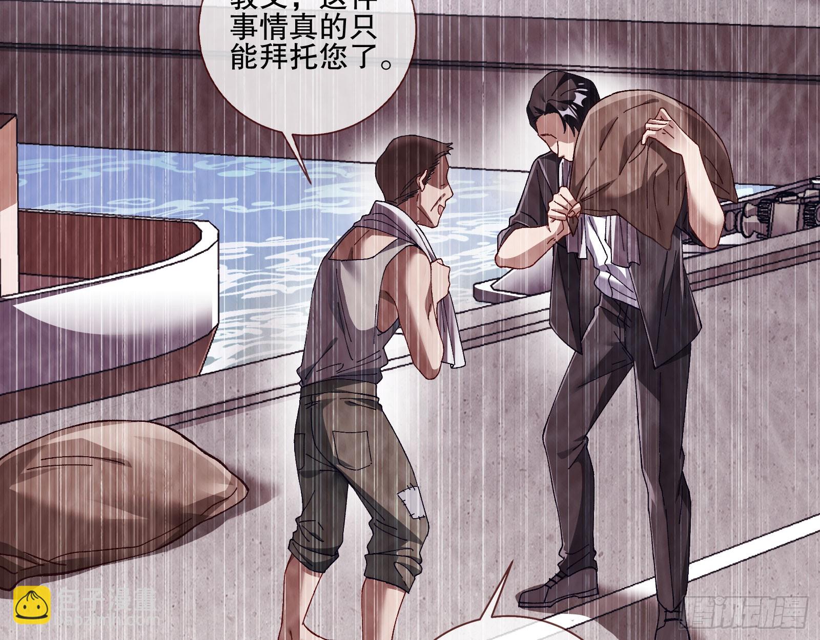 囚徒道义57