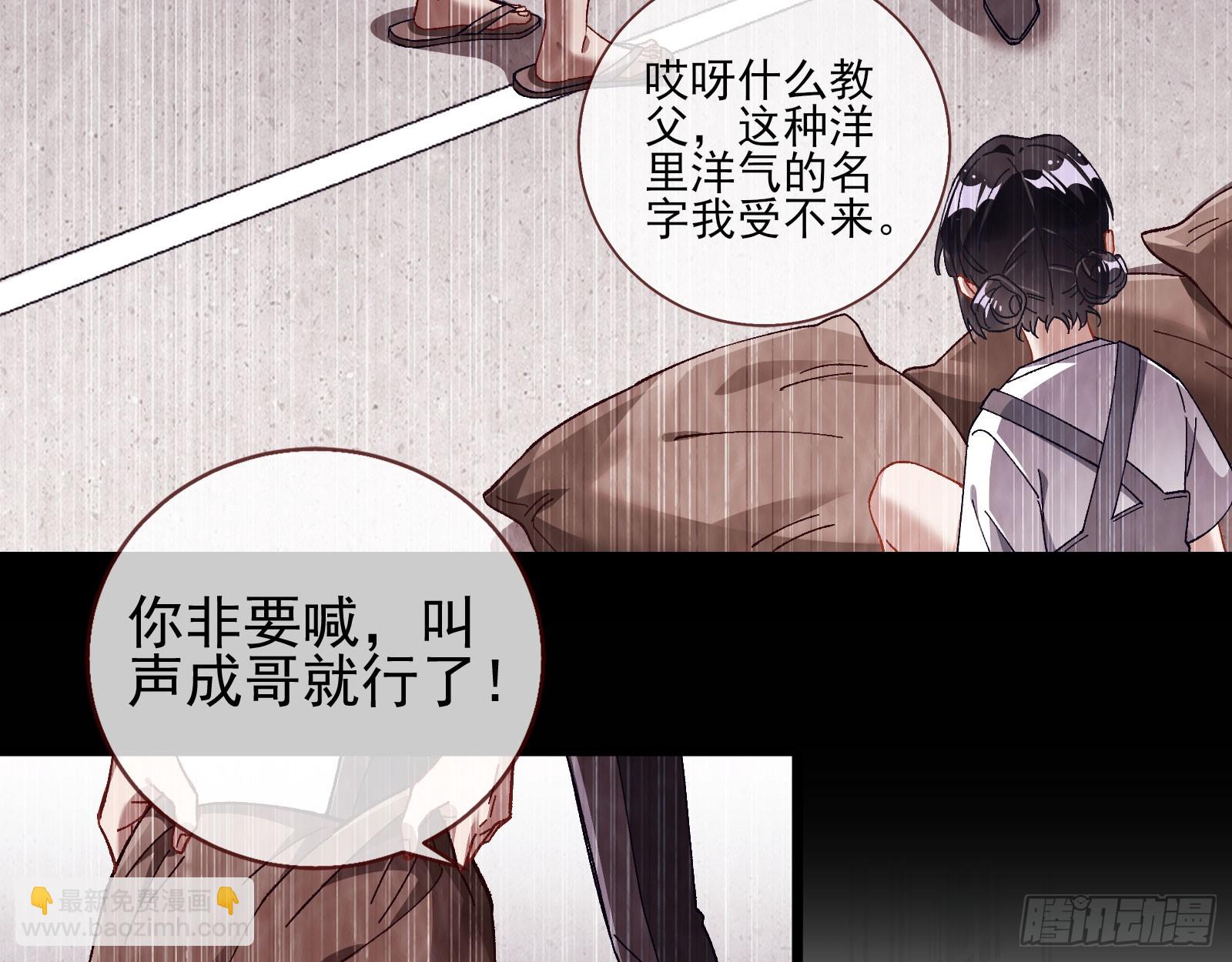 囚徒道义58