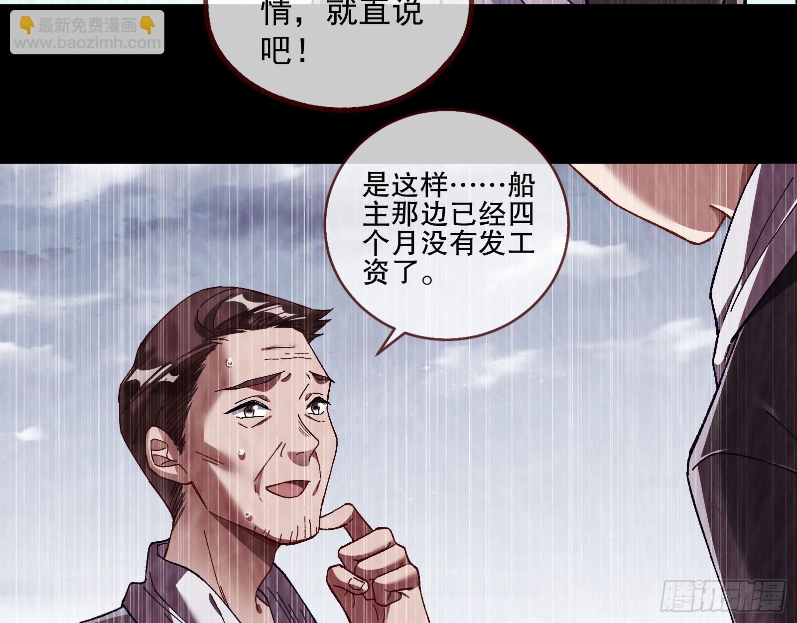 囚徒道义61