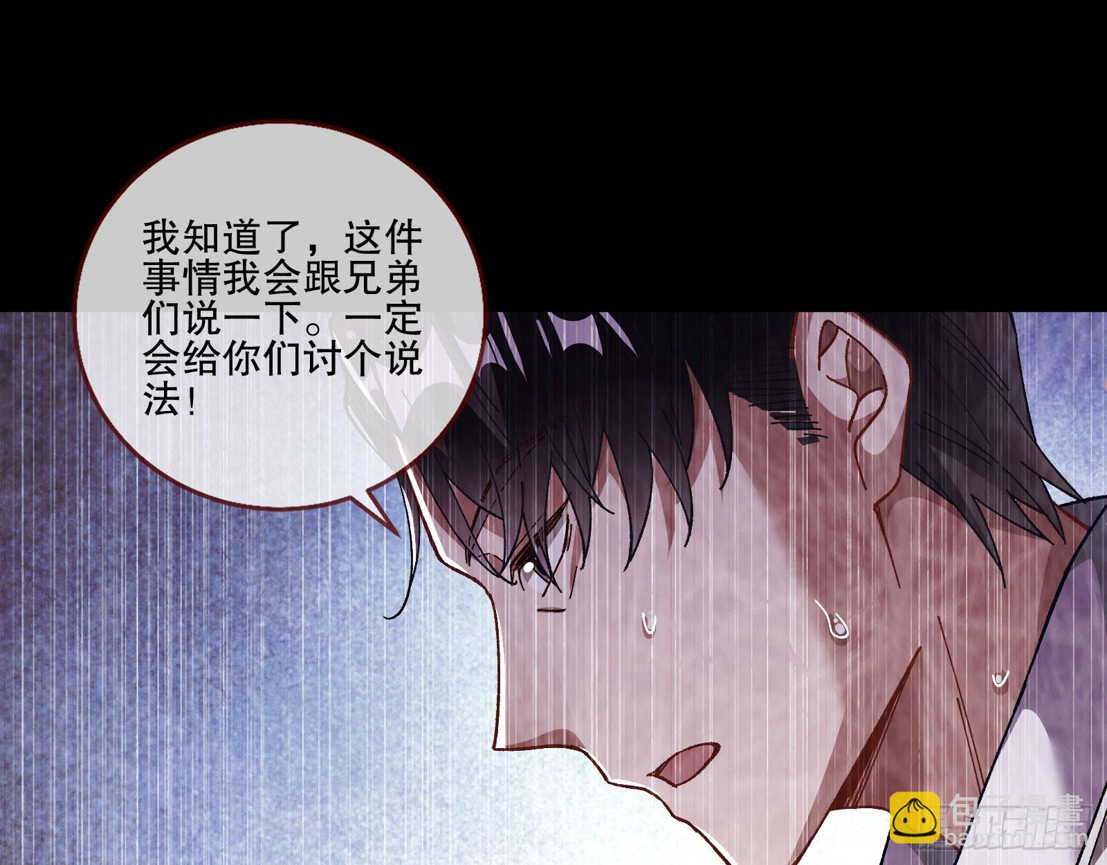 囚徒道义64