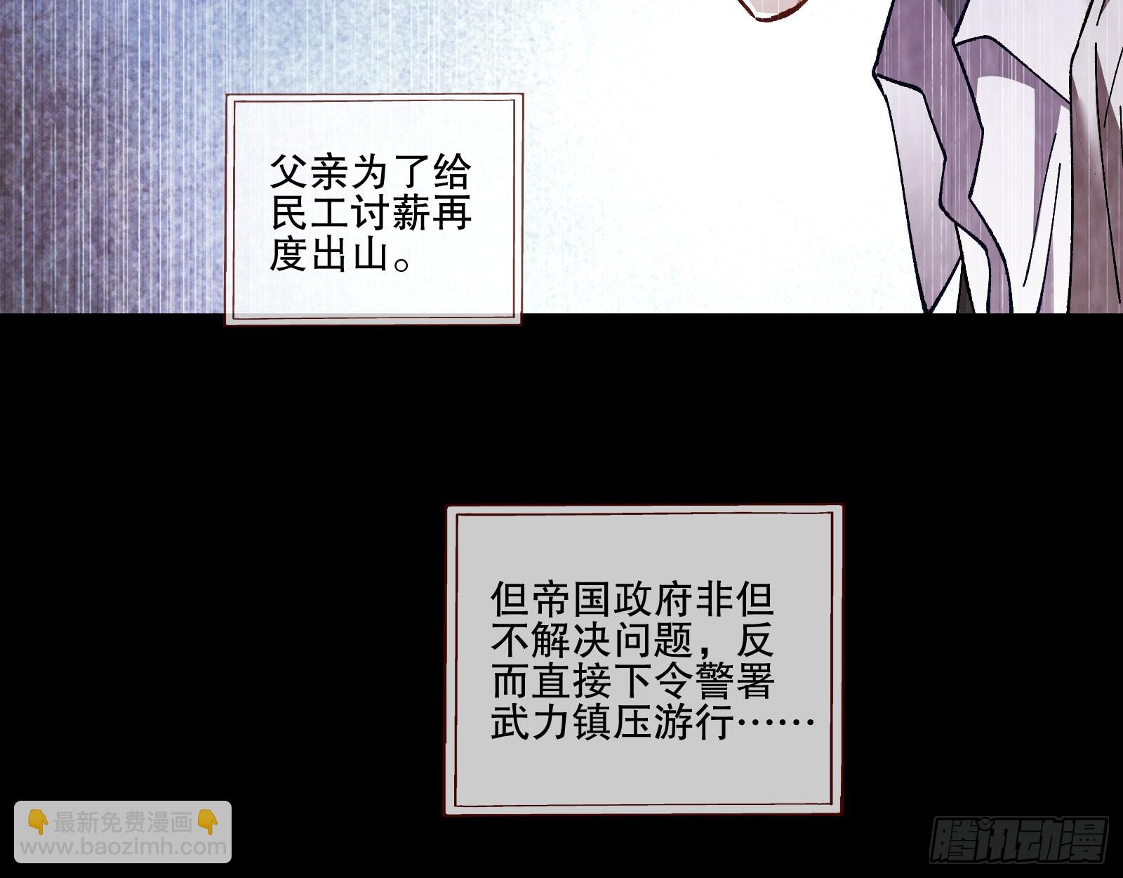 囚徒道义65
