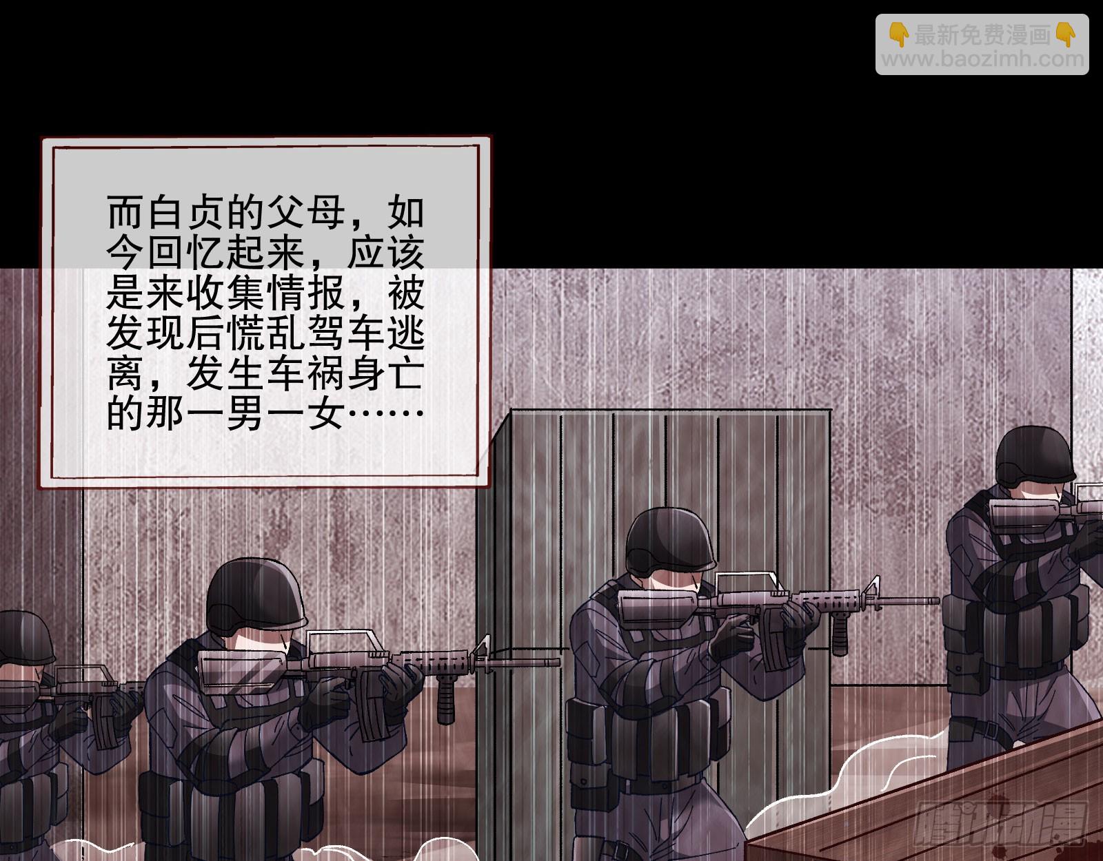 囚徒道义66